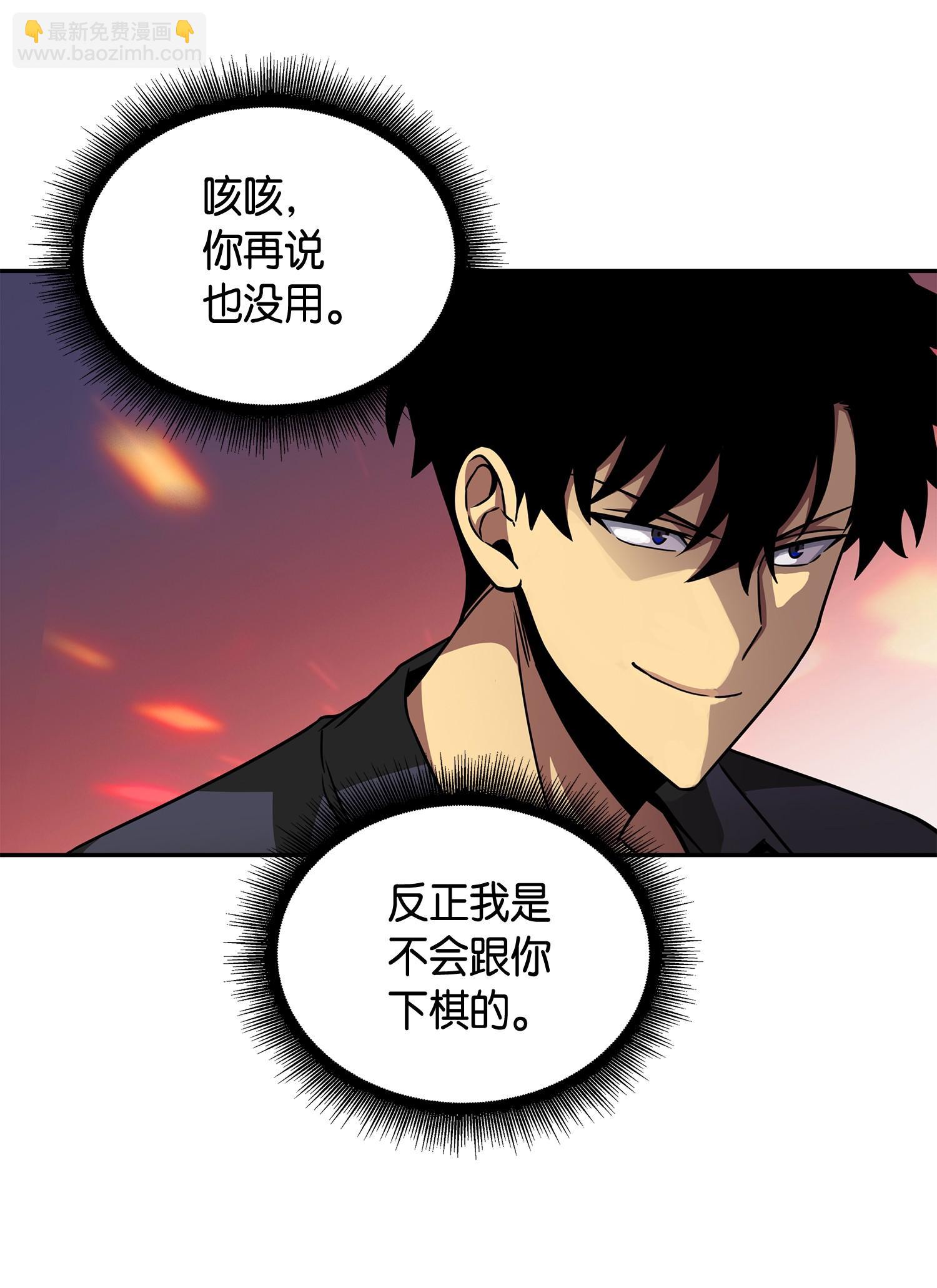 135 公平的对决(1/2)-第136话