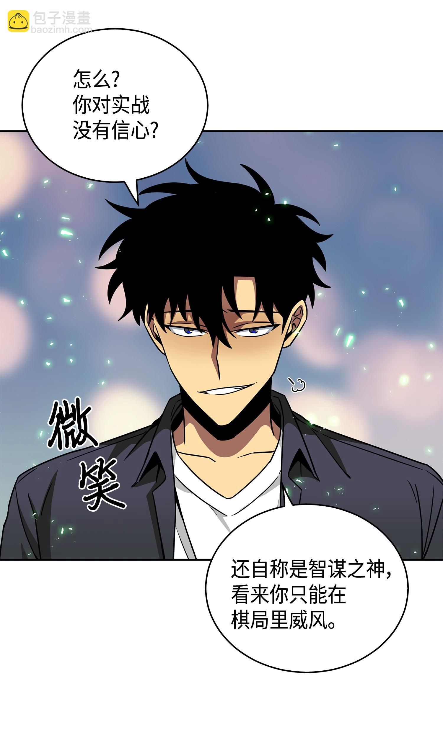 135 公平的对决(1/2)-第136话