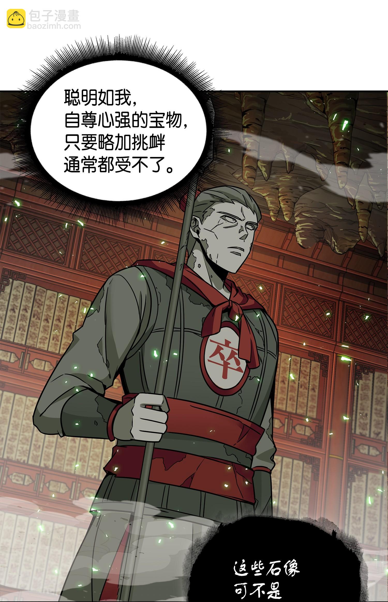 135 公平的对决(1/2)-第136话