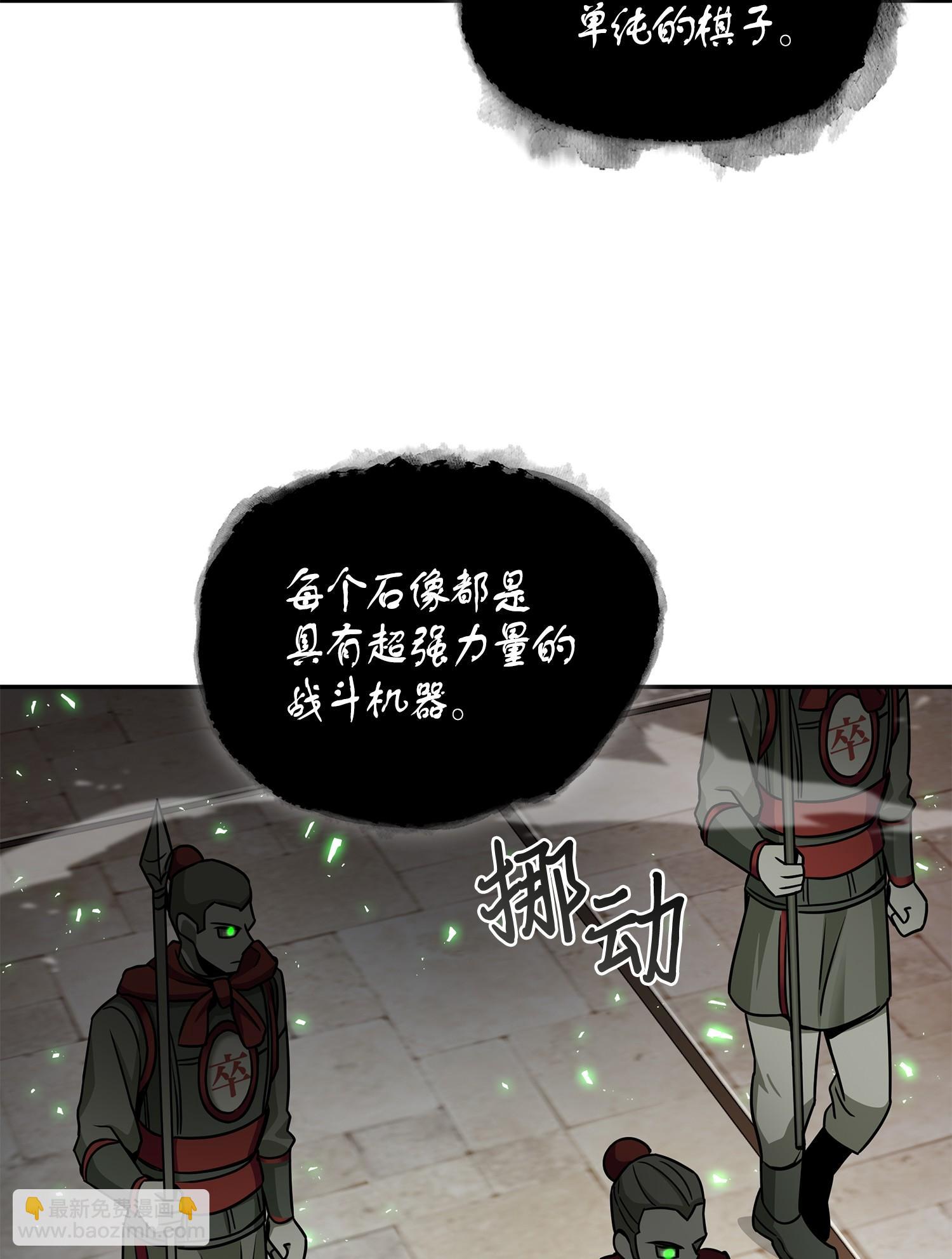 135 公平的对决(1/2)-第136话