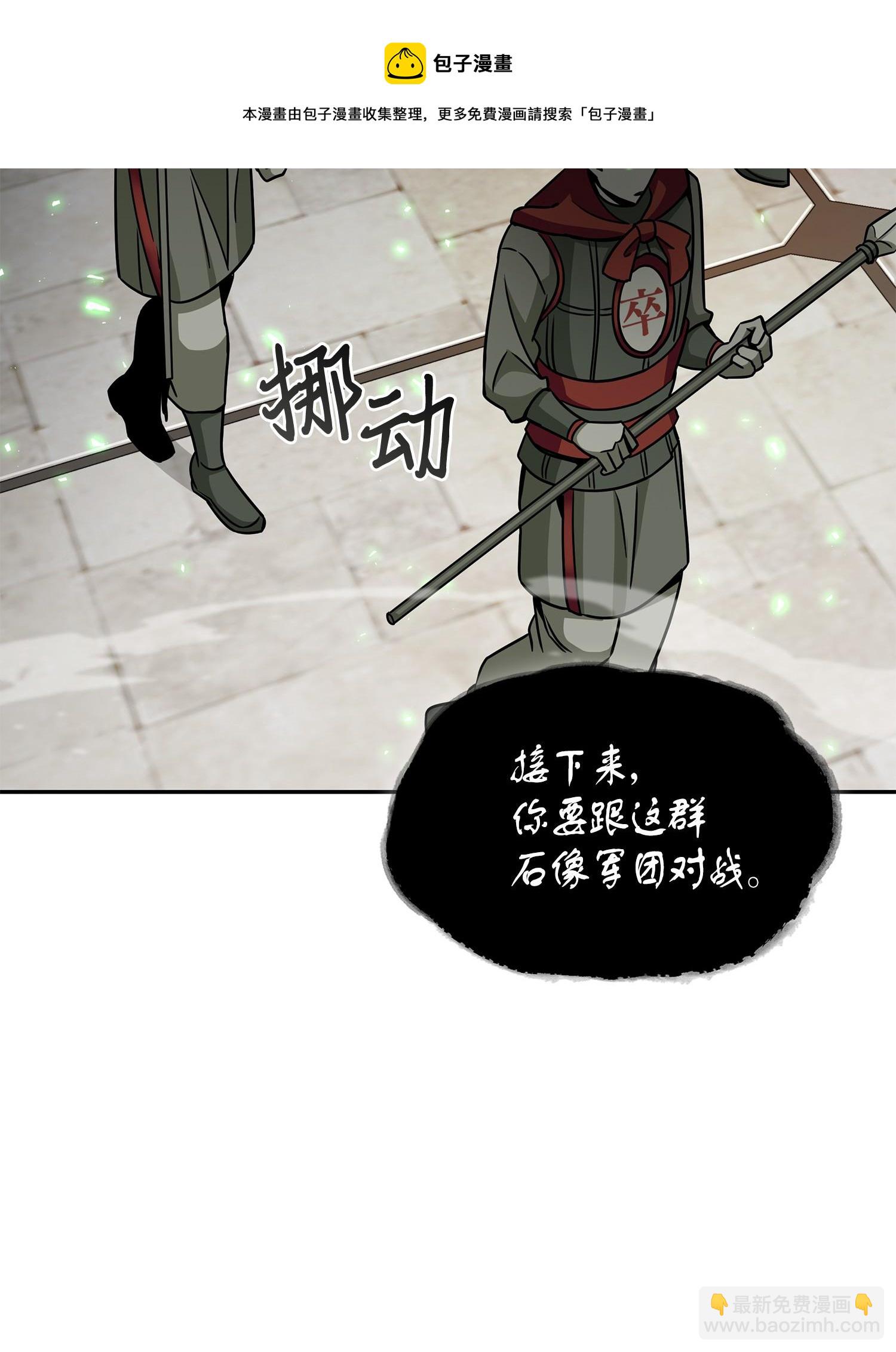 135 公平的对决(1/2)-第136话