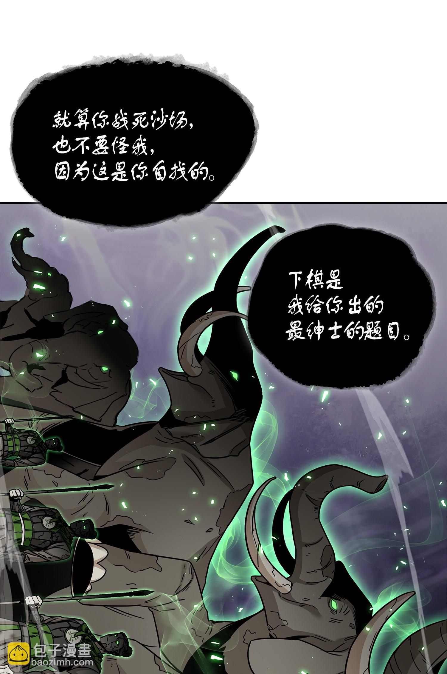 135 公平的对决(1/2)-第136话
