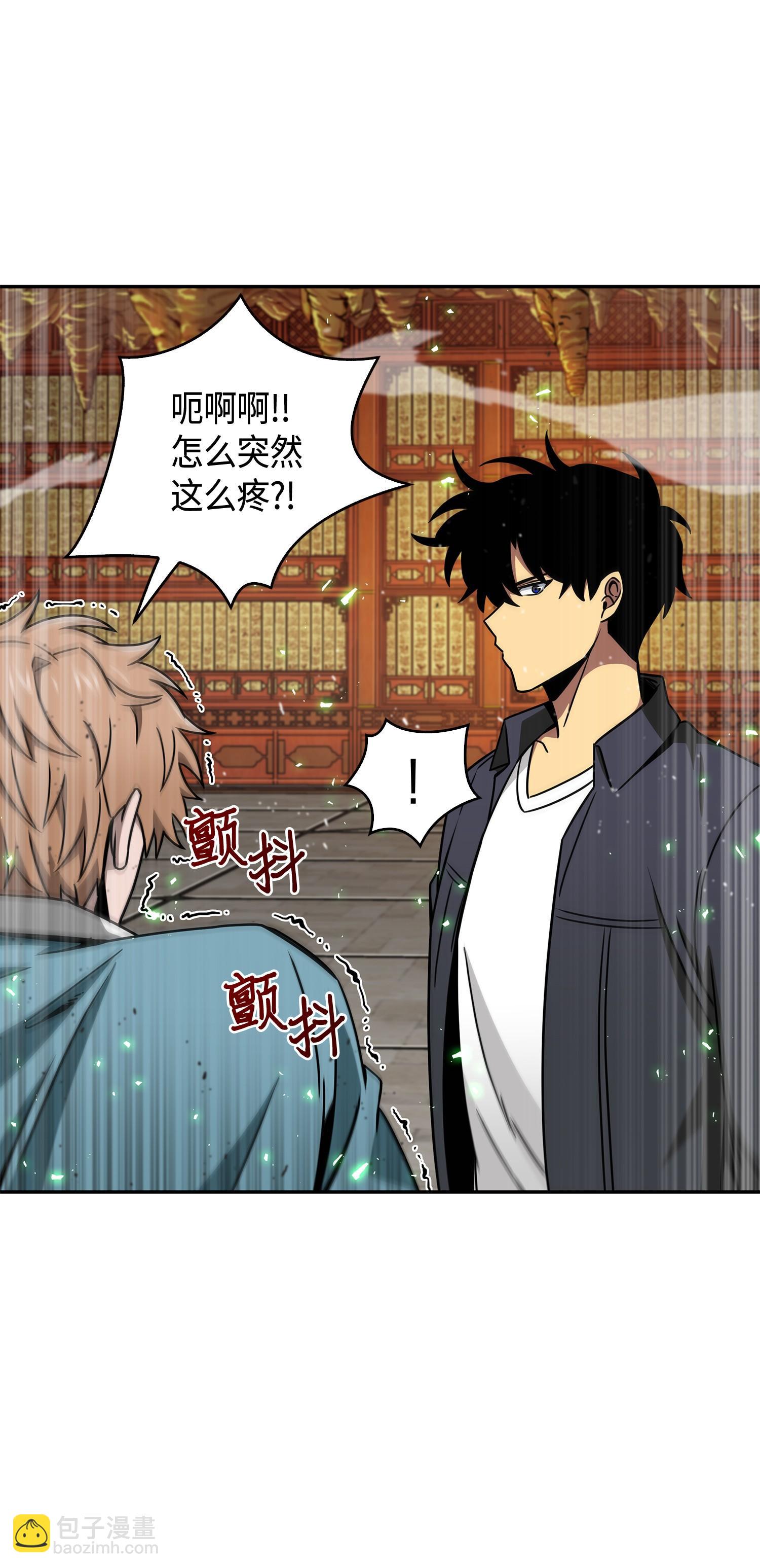 135 公平的对决(1/2)-第136话