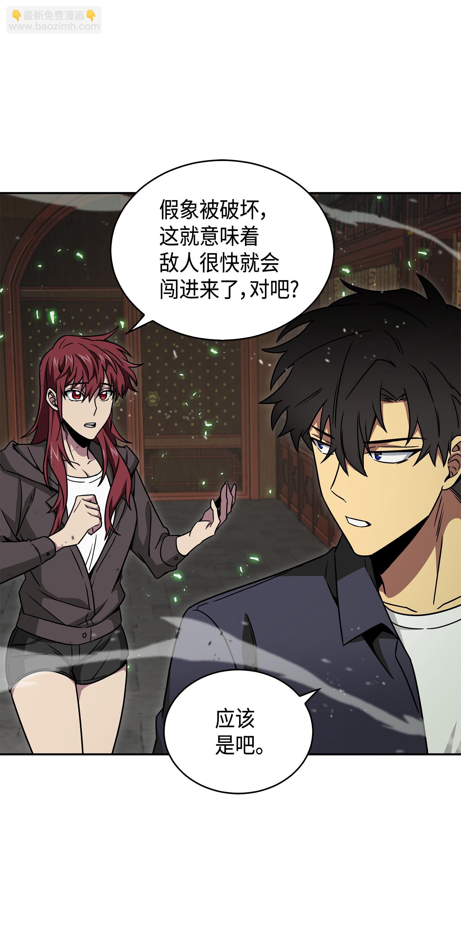 135 公平的对决(1/2)-第136话