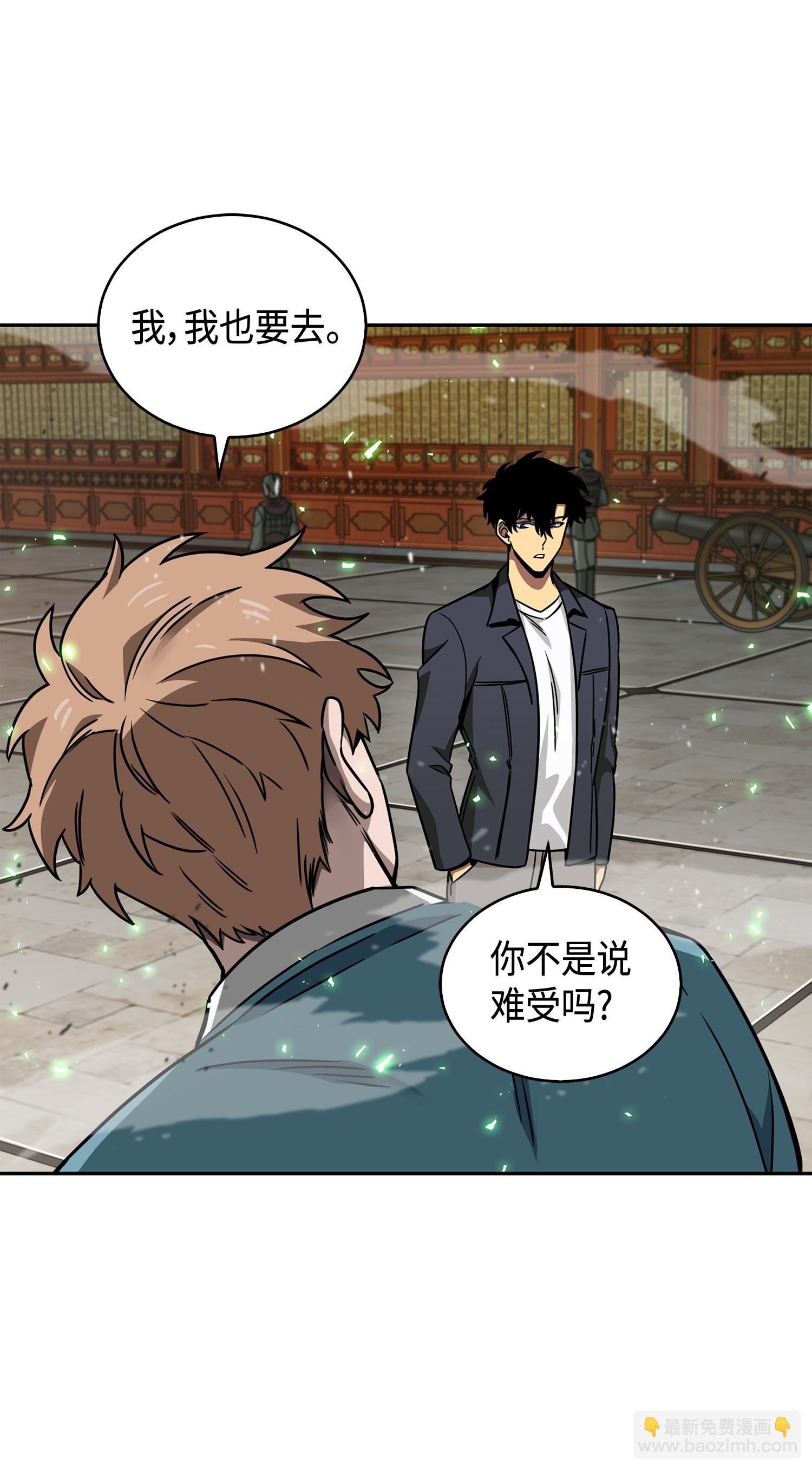 135 公平的对决(1/2)-第136话