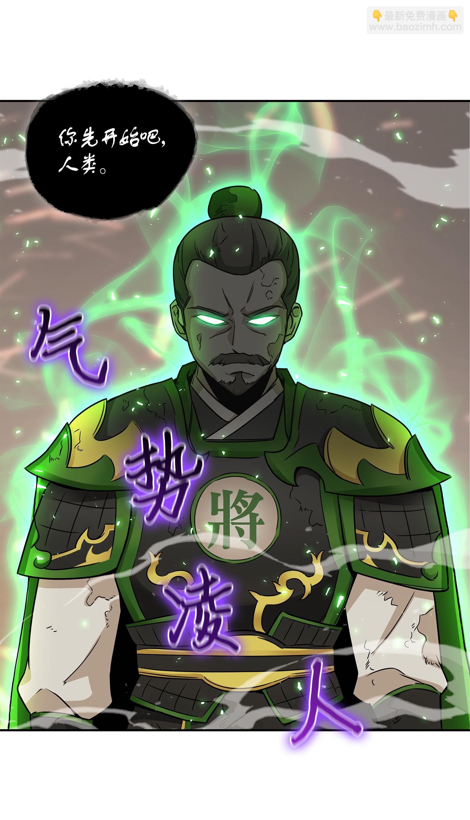 135 公平的对决(1/2)-第136话