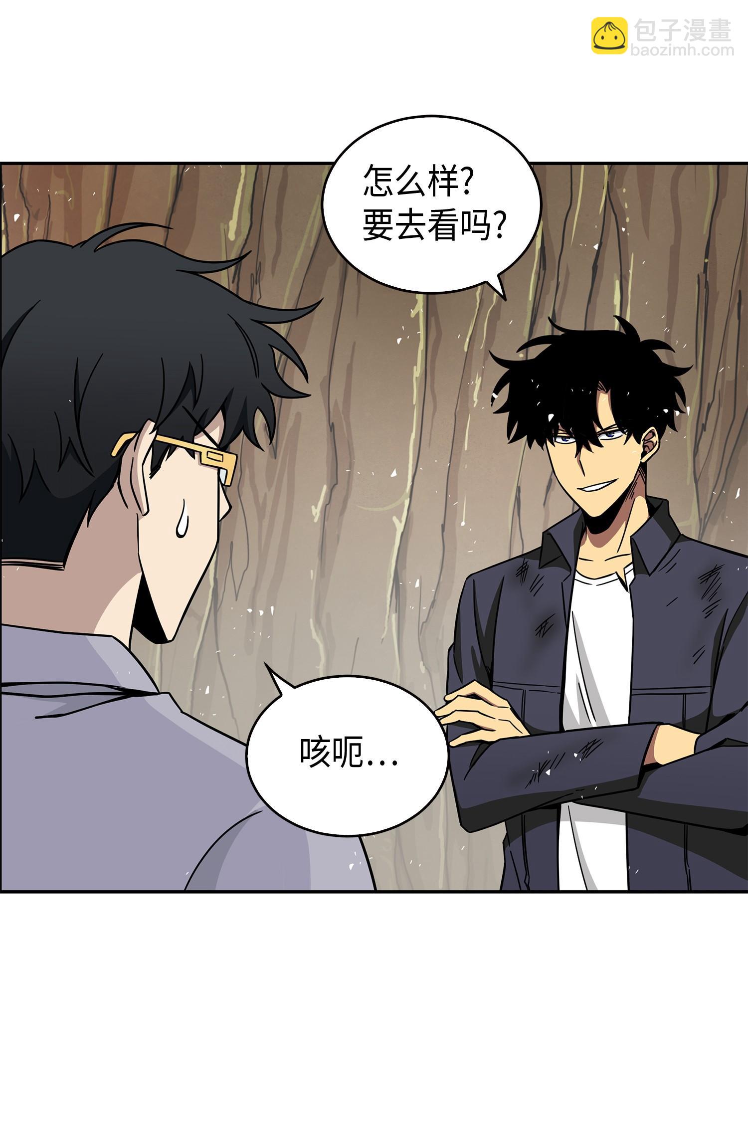 137 达芬奇的宝物(1/2)-第138话