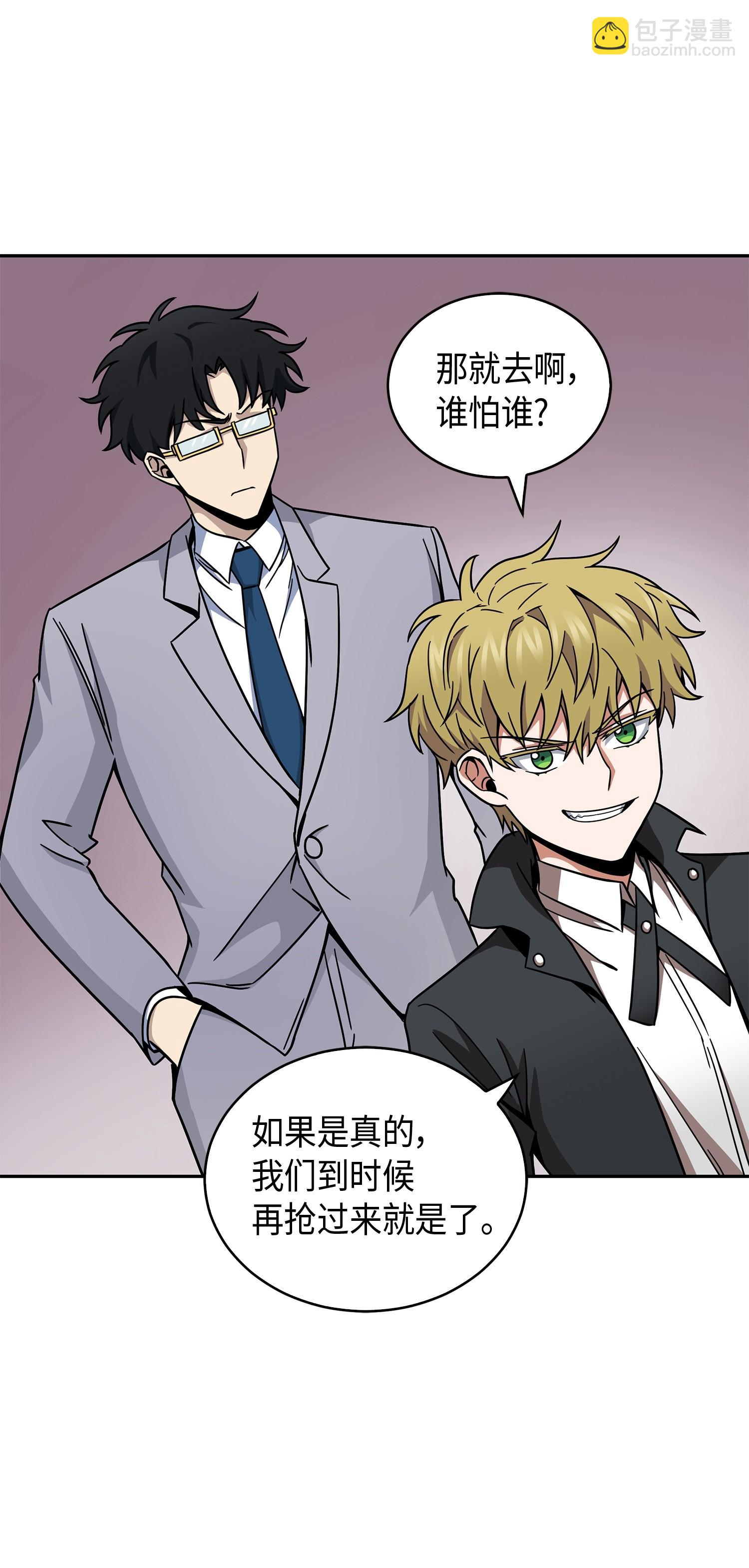 137 达芬奇的宝物(1/2)-第138话