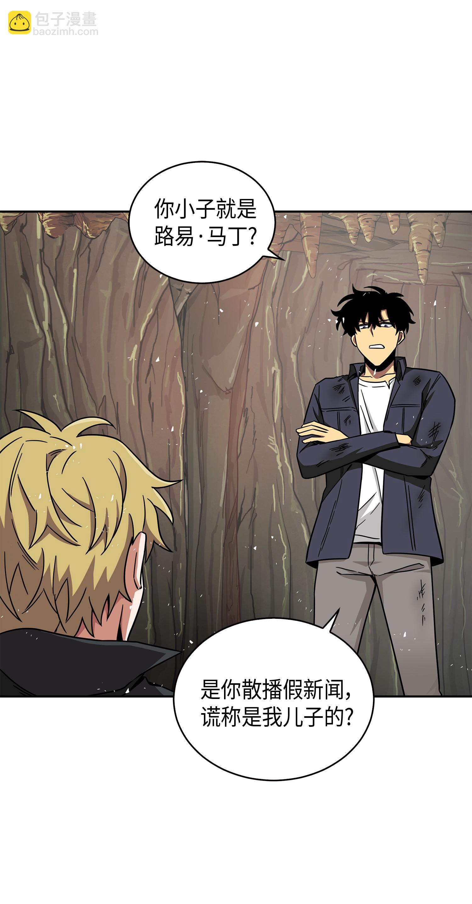 137 达芬奇的宝物(1/2)-第138话