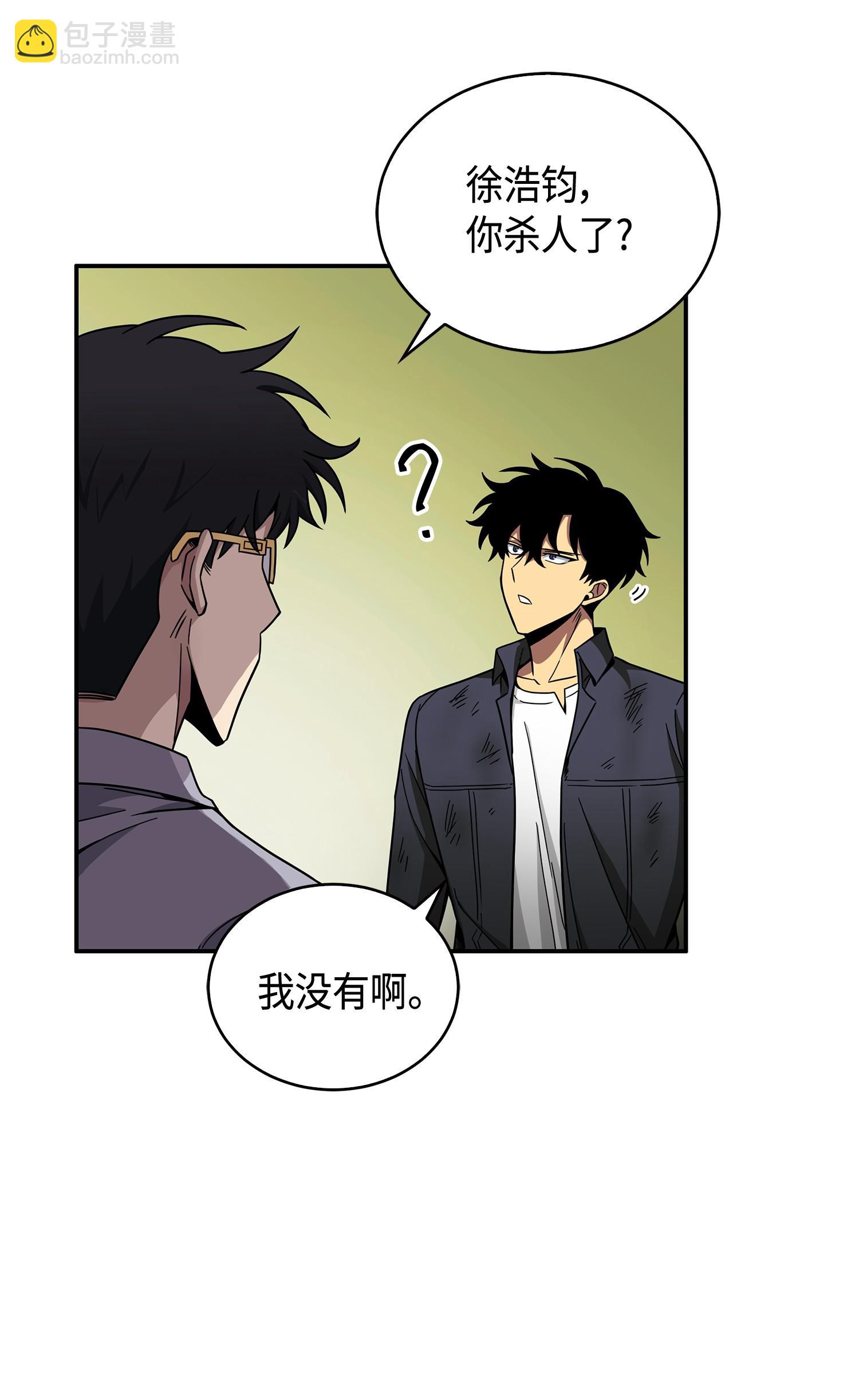 137 达芬奇的宝物(1/2)-第138话