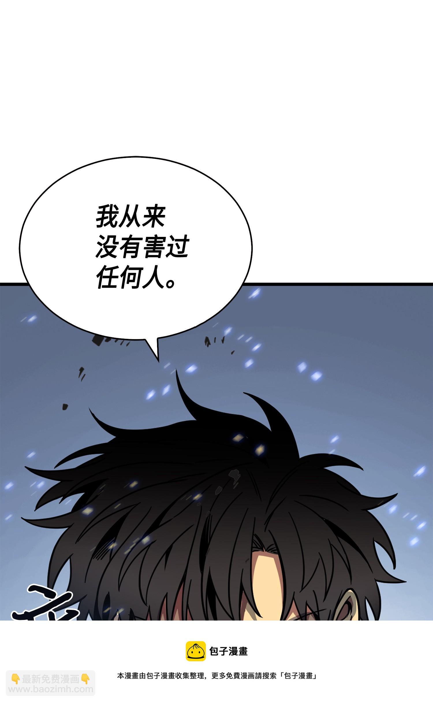 137 达芬奇的宝物(1/2)-第138话