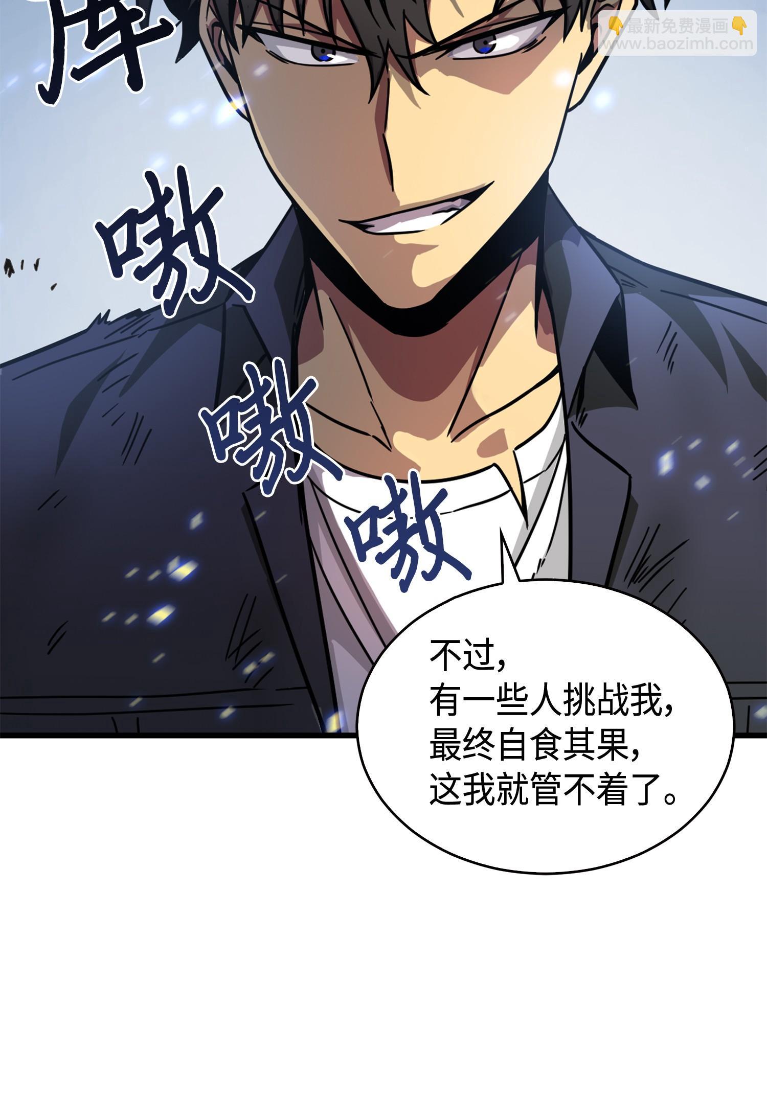 137 达芬奇的宝物(1/2)-第138话