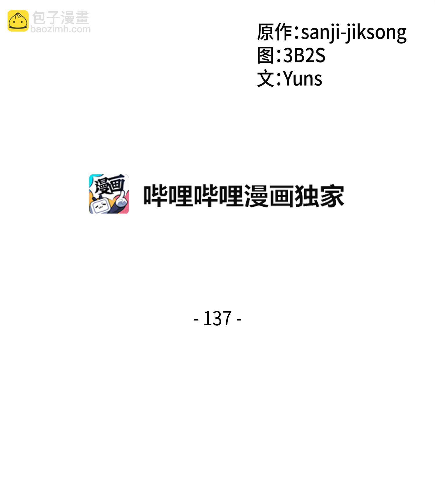 137 达芬奇的宝物(1/2)-第138话