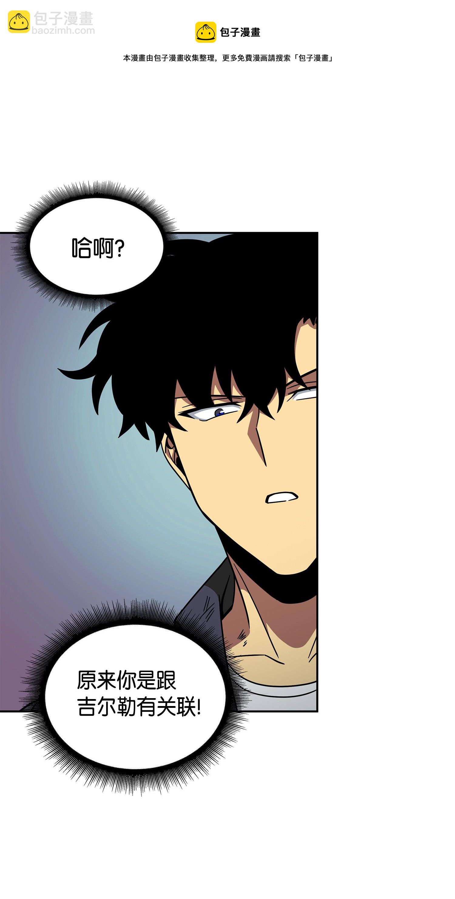 137 达芬奇的宝物(1/2)-第138话