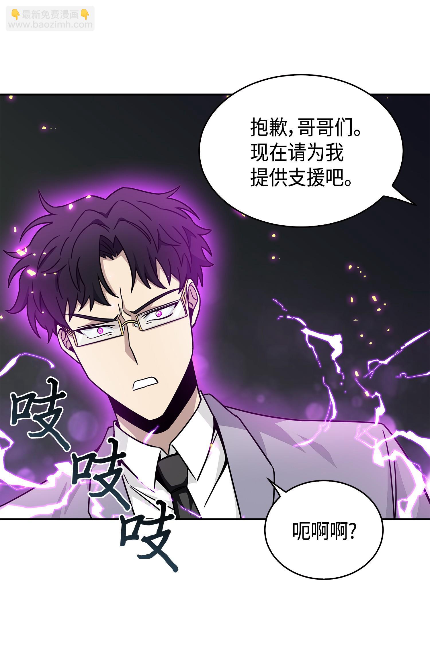 137 达芬奇的宝物(1/2)-第138话