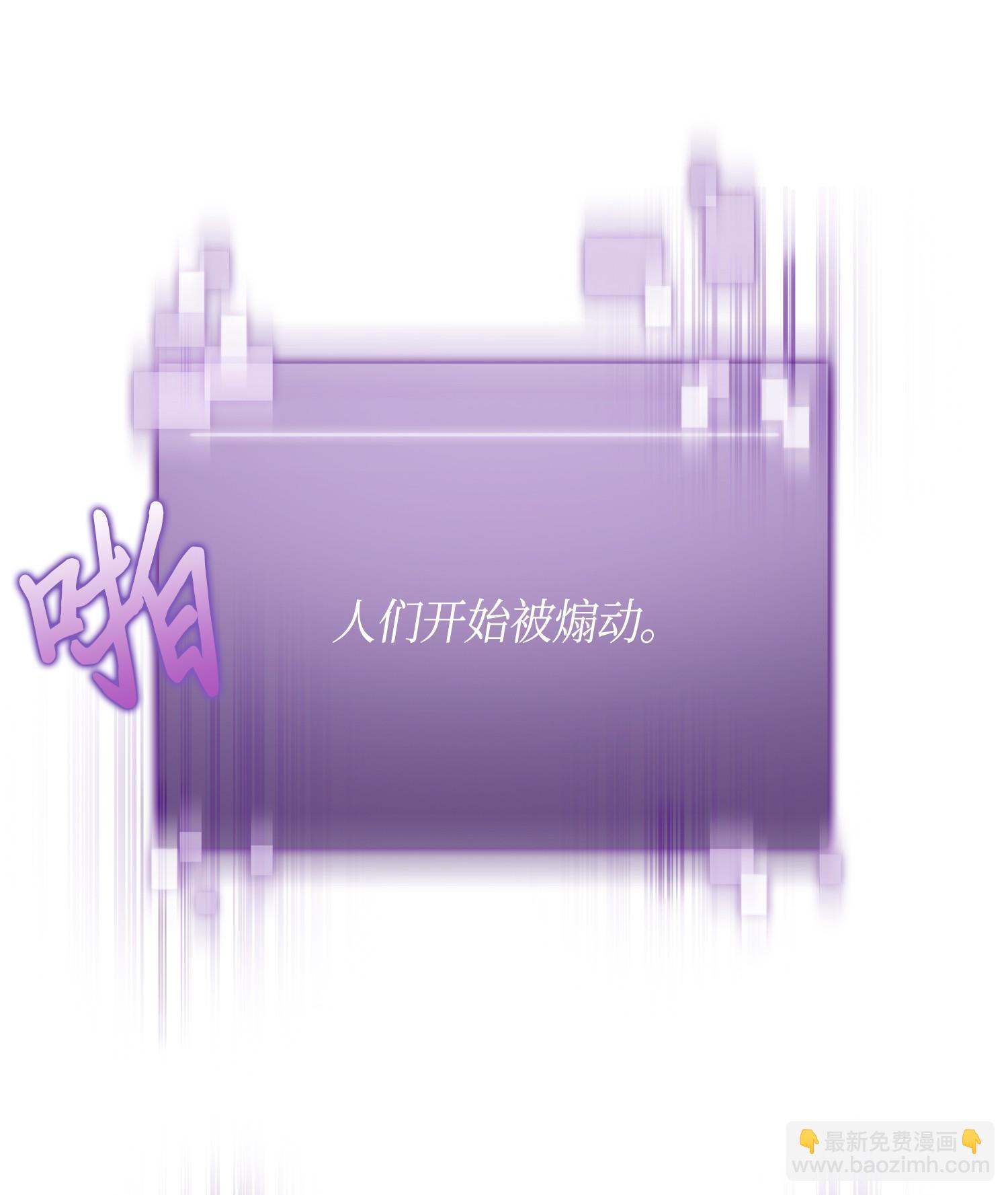 137 达芬奇的宝物(1/2)-第138话