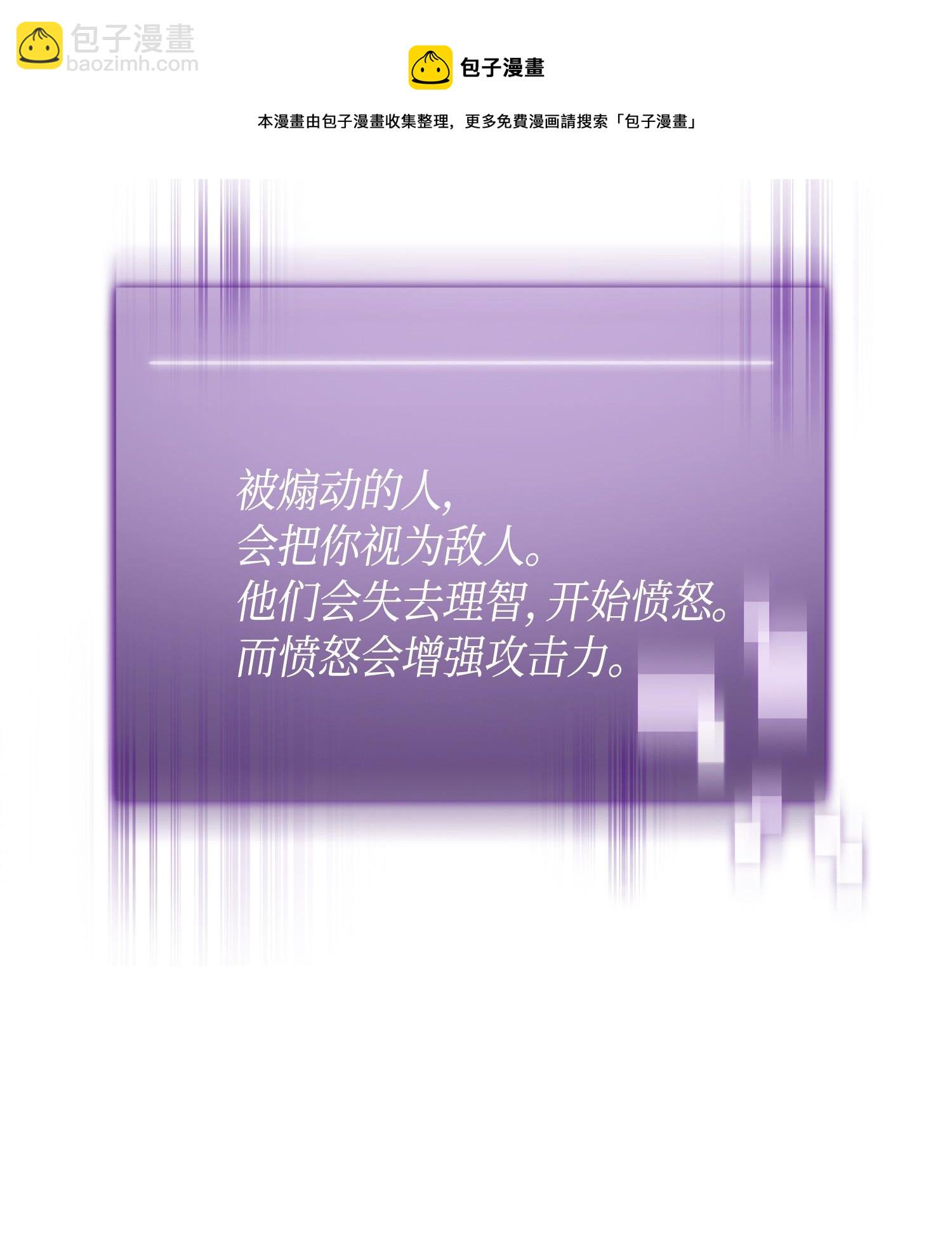 137 达芬奇的宝物(1/2)-第138话