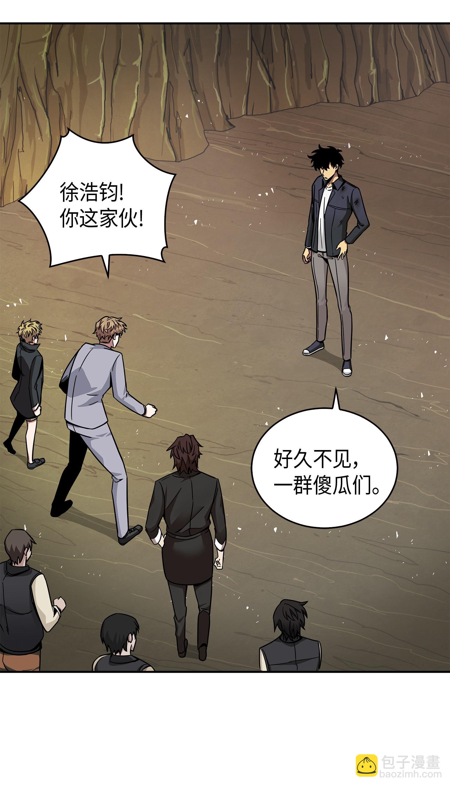 137 达芬奇的宝物(1/2)-第138话