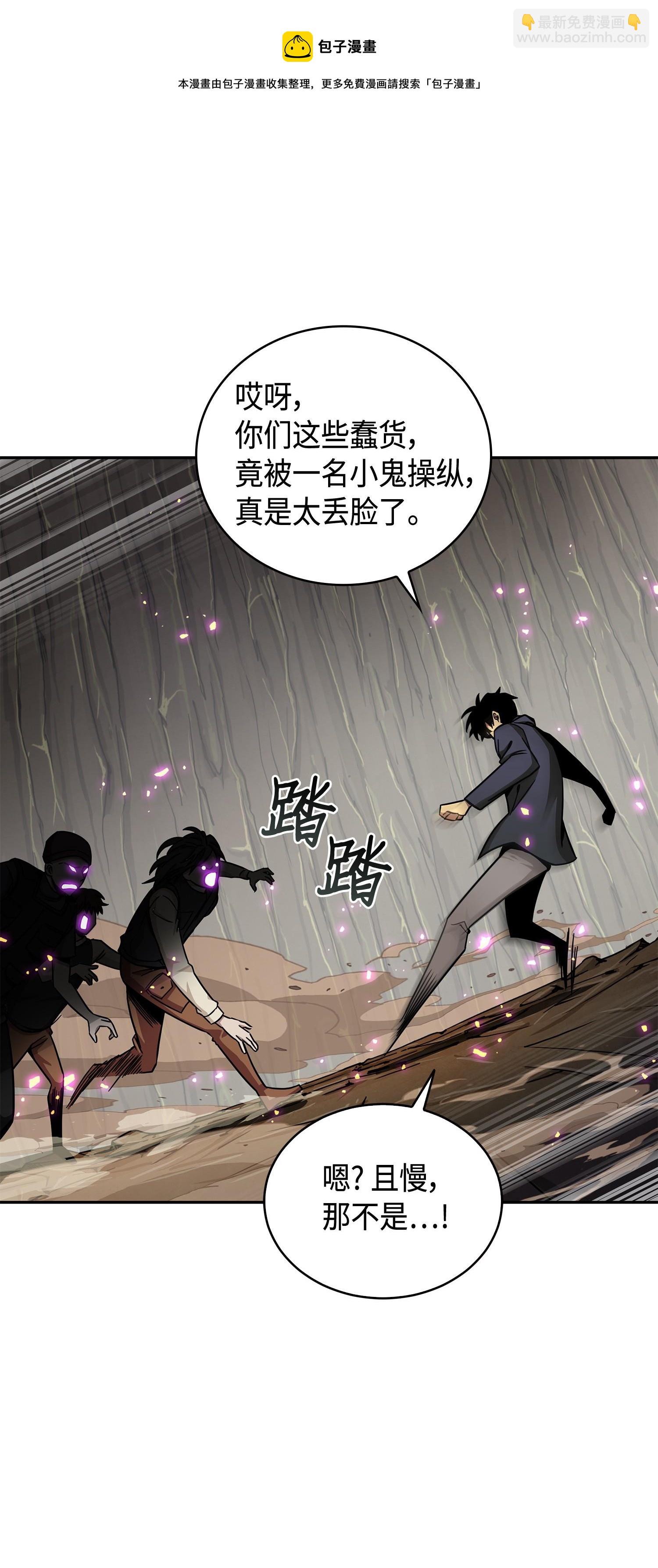 137 达芬奇的宝物(1/2)-第138话