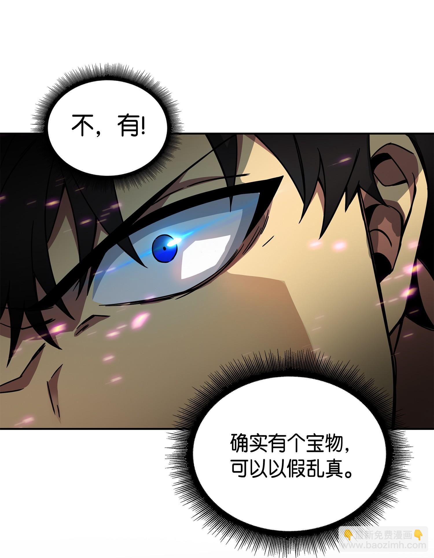137 达芬奇的宝物(1/2)-第138话