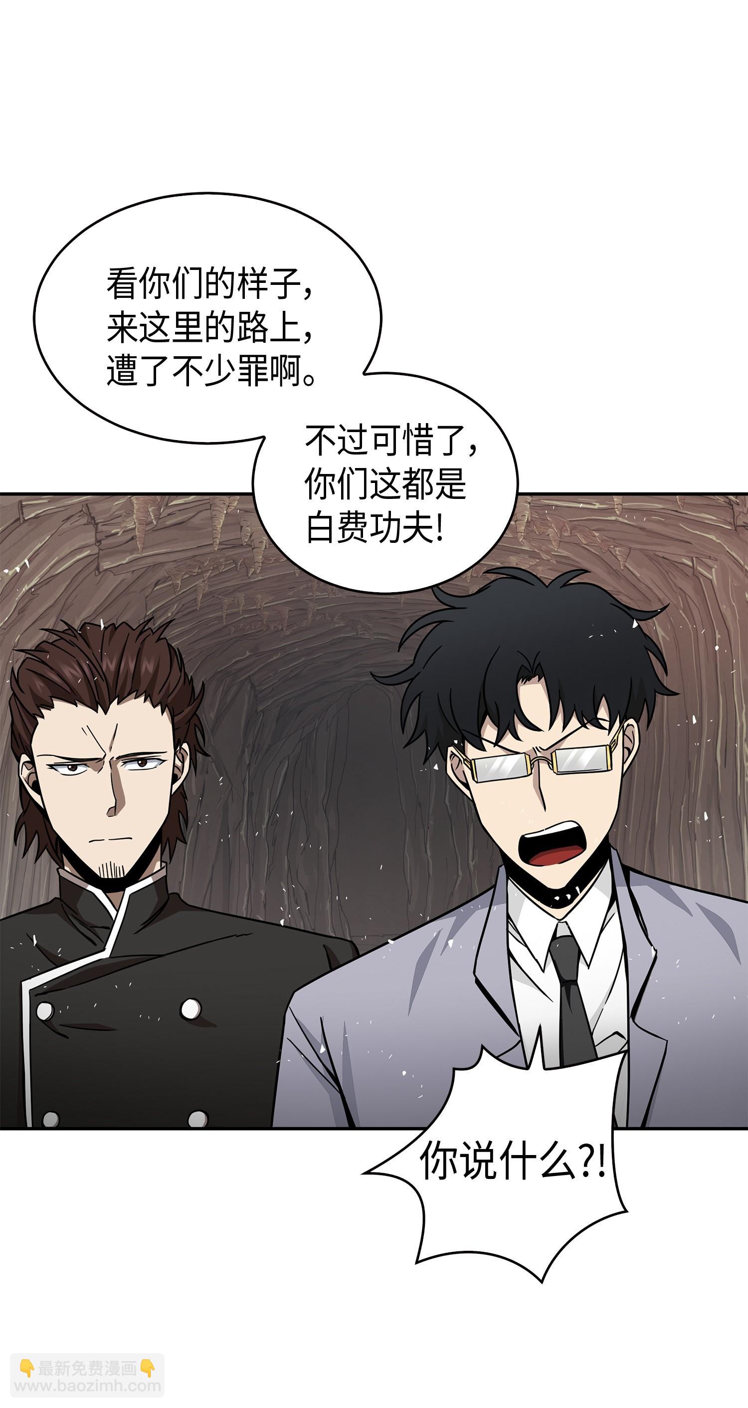 137 达芬奇的宝物(1/2)-第138话