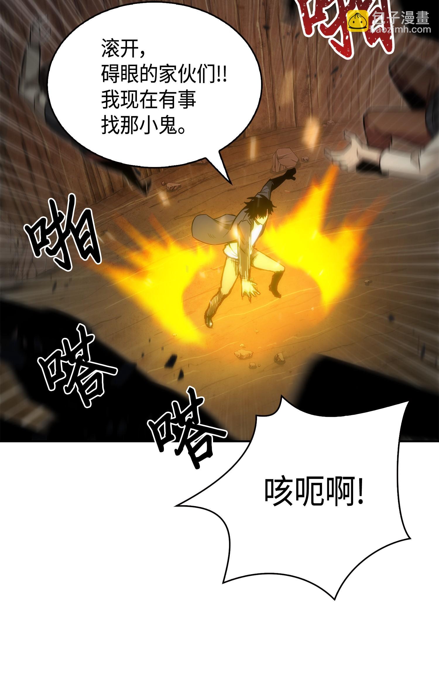 137 达芬奇的宝物(1/2)-第138话