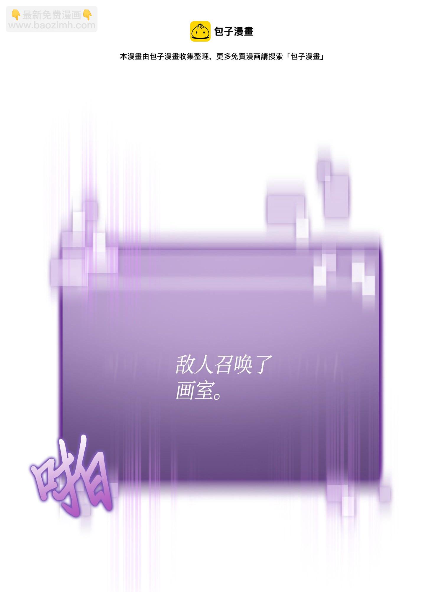 137 达芬奇的宝物(1/2)-第138话