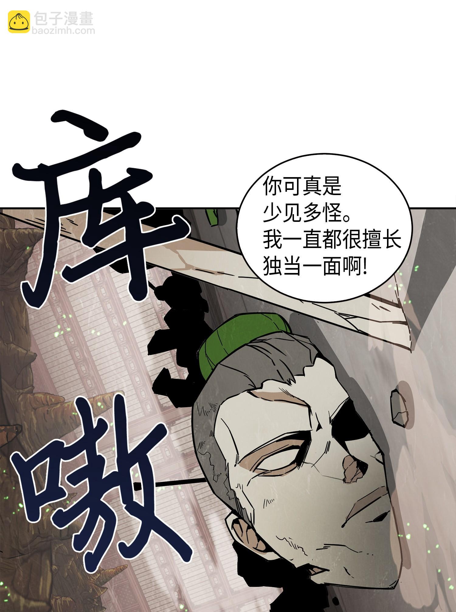 137 达芬奇的宝物(1/2)-第138话