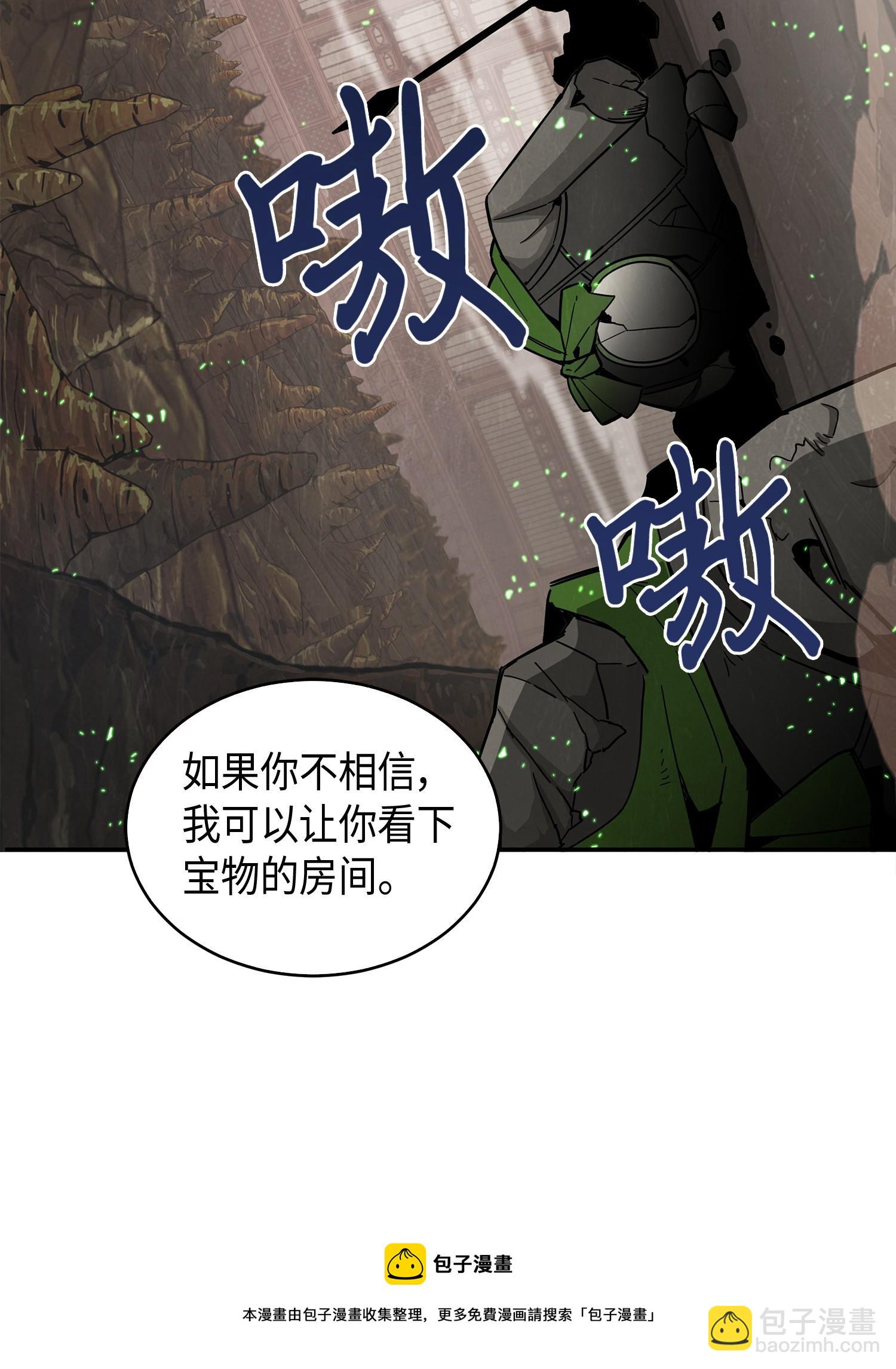 137 达芬奇的宝物(1/2)-第138话