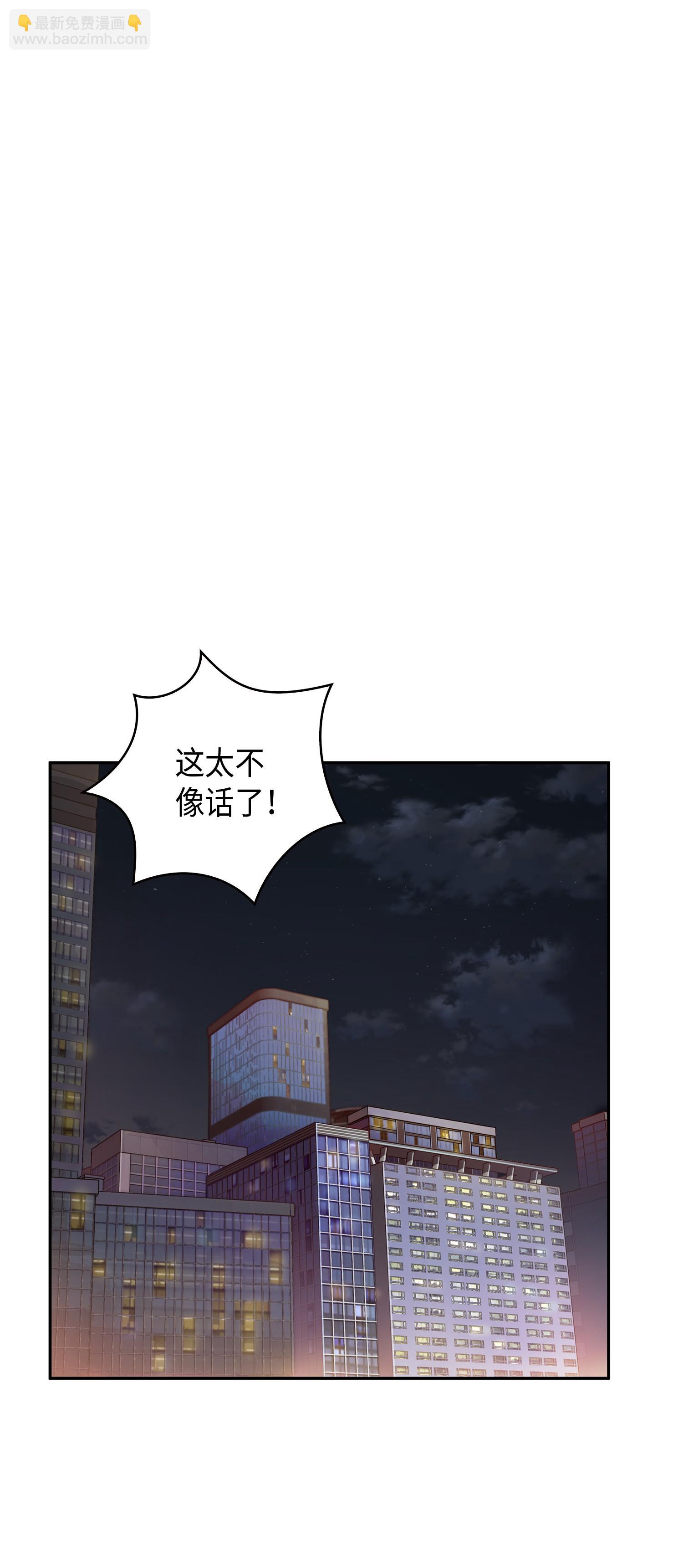 139 亲子鉴定(1/2)-第140话