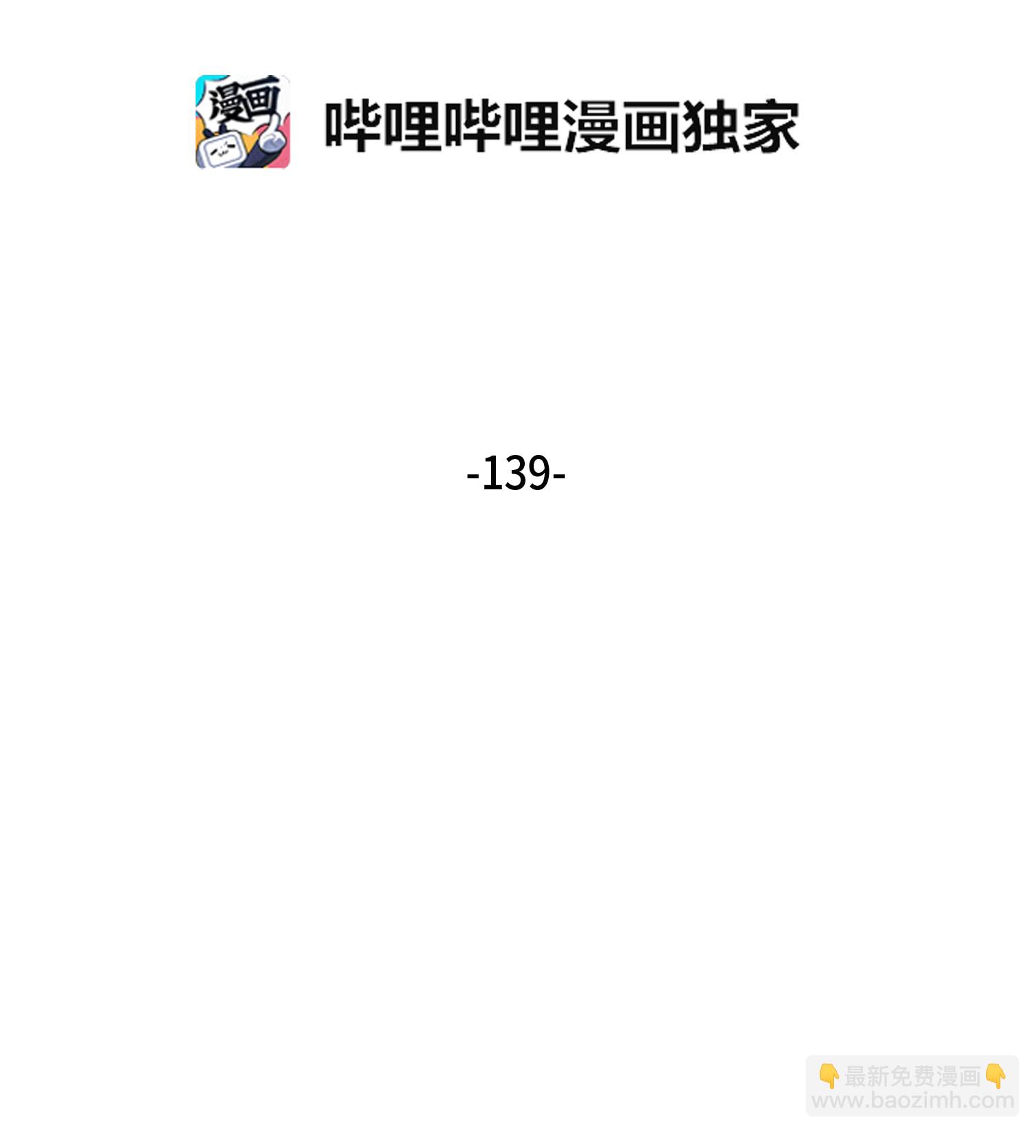 139 亲子鉴定(1/2)-第140话