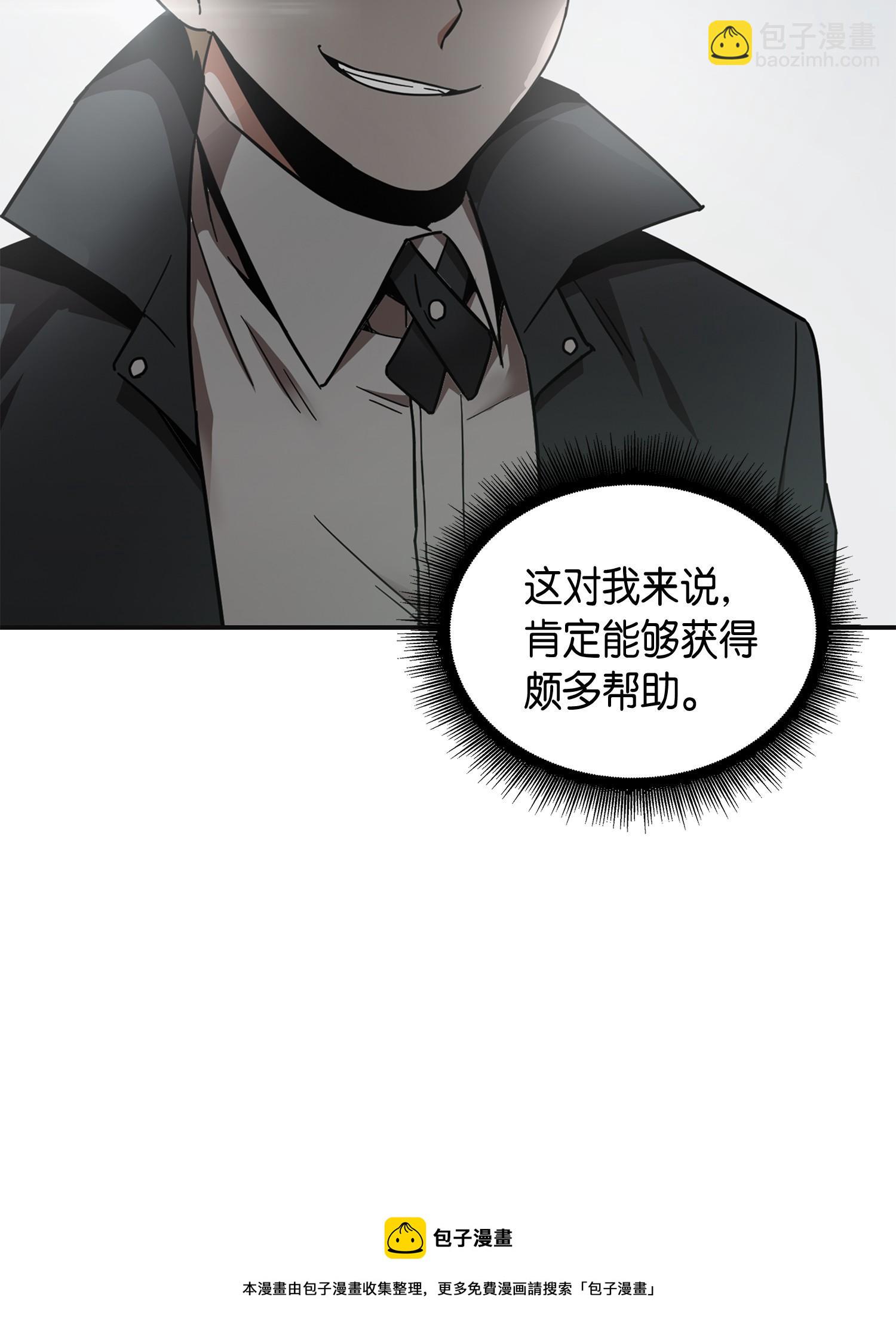 139 亲子鉴定(1/2)-第140话