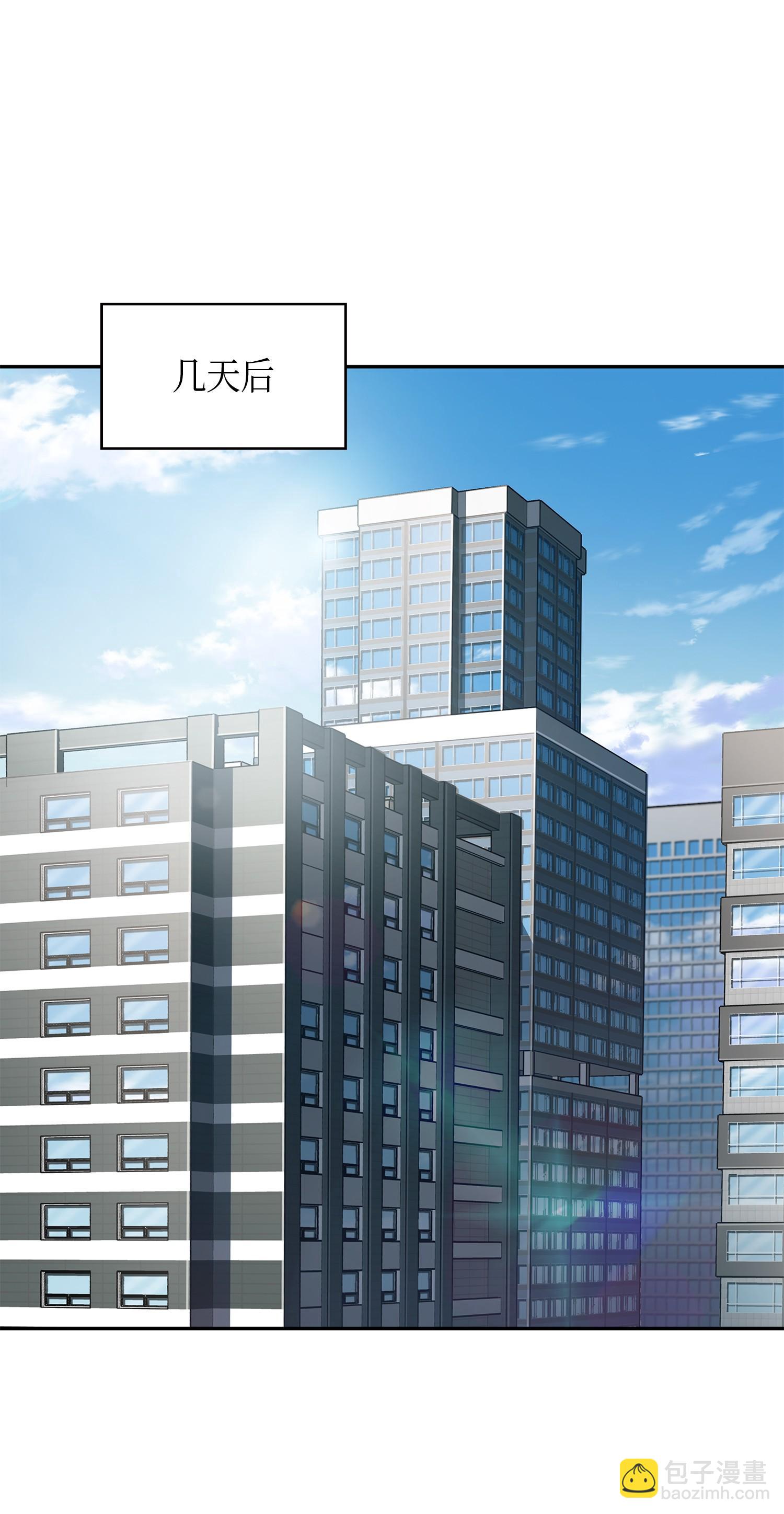 139 亲子鉴定(1/2)-第140话