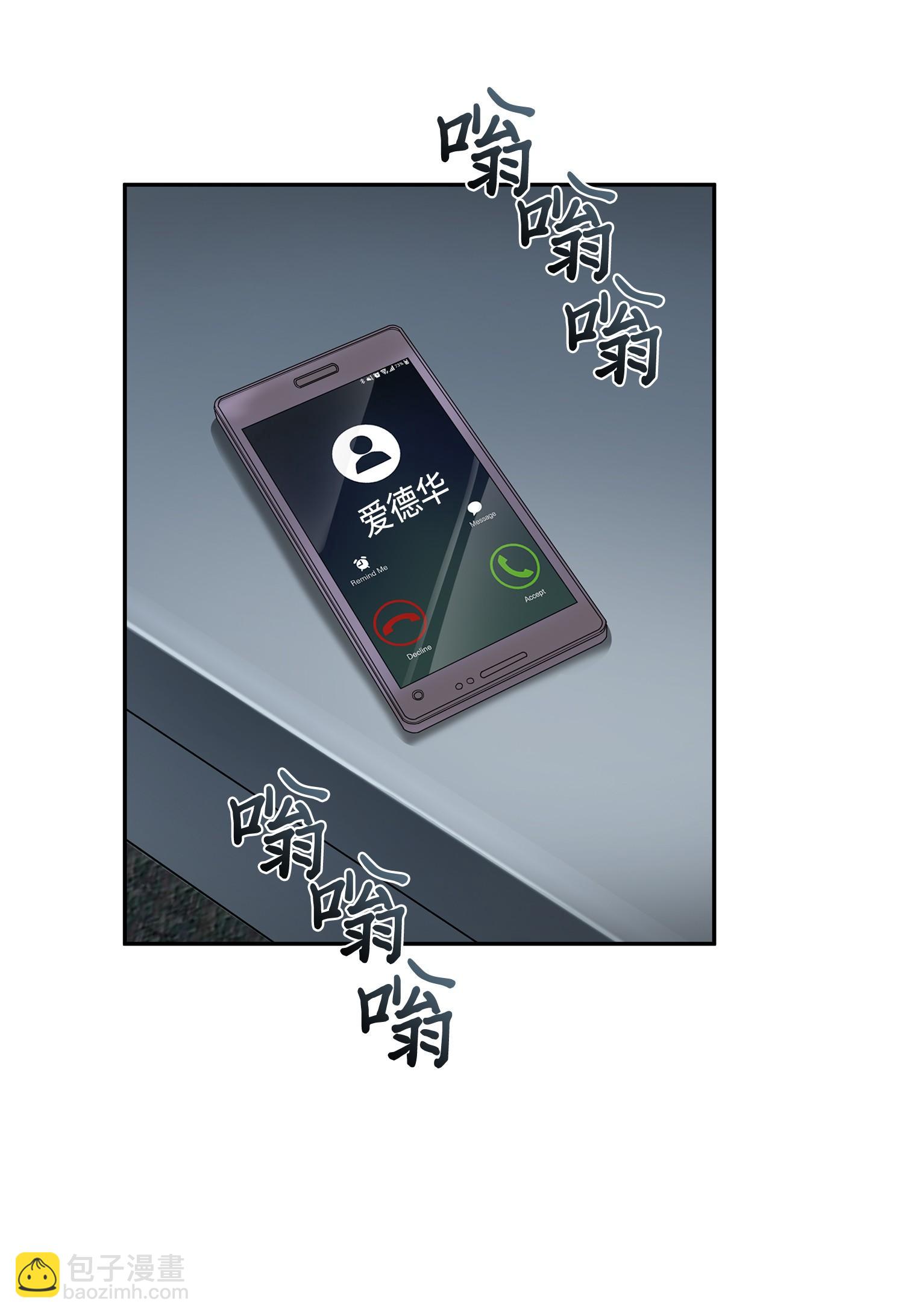 139 亲子鉴定(1/2)-第140话