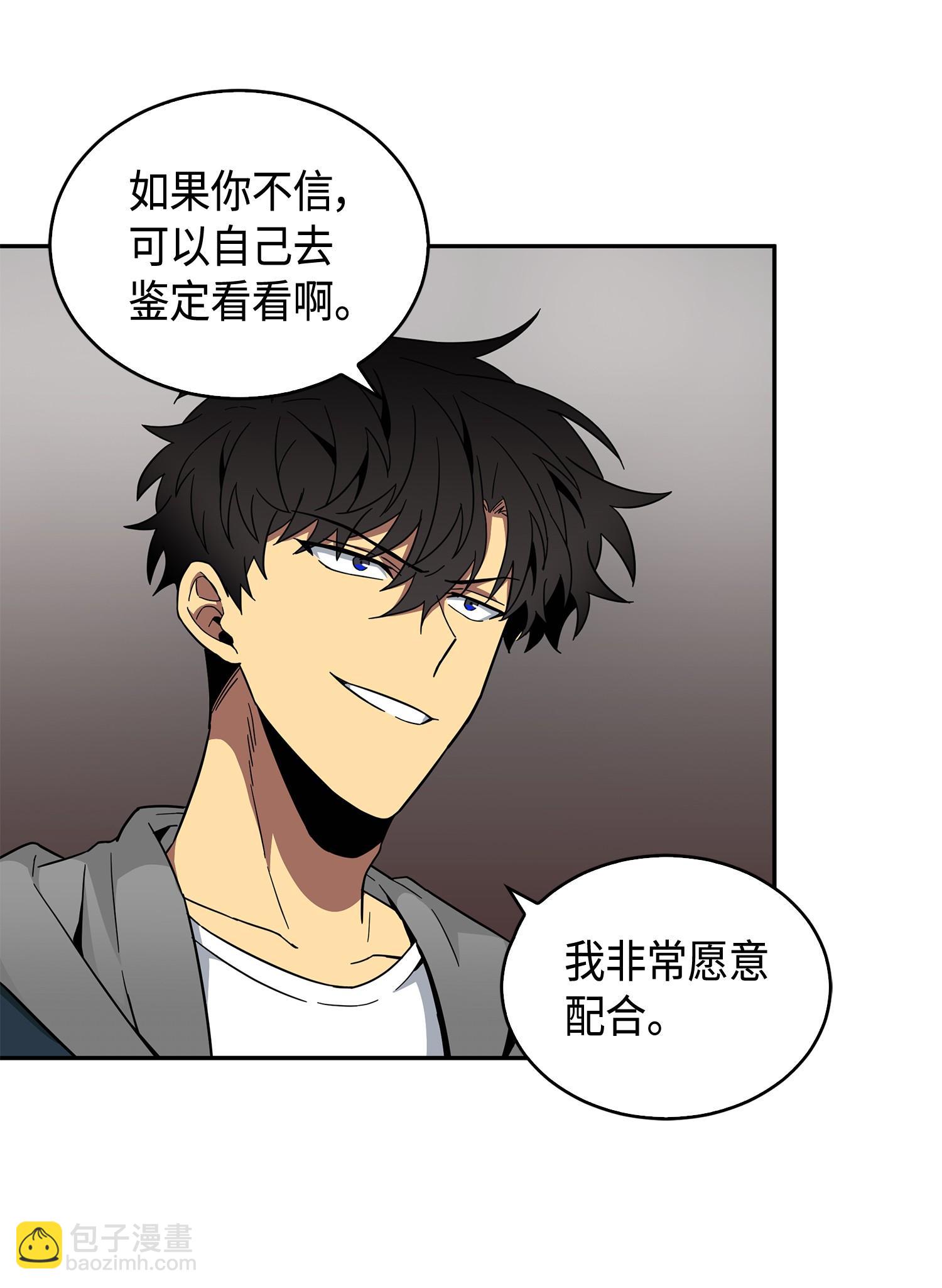 141 中途被劫(1/2)-第142话