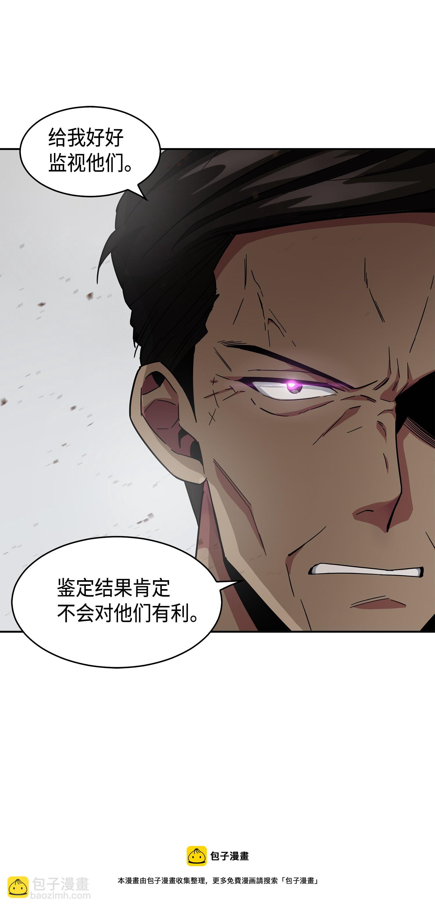 141 中途被劫(1/2)-第142话