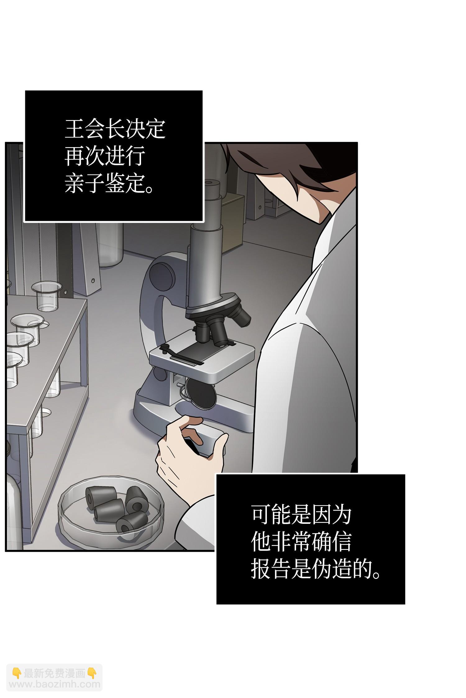 141 中途被劫(1/2)-第142话