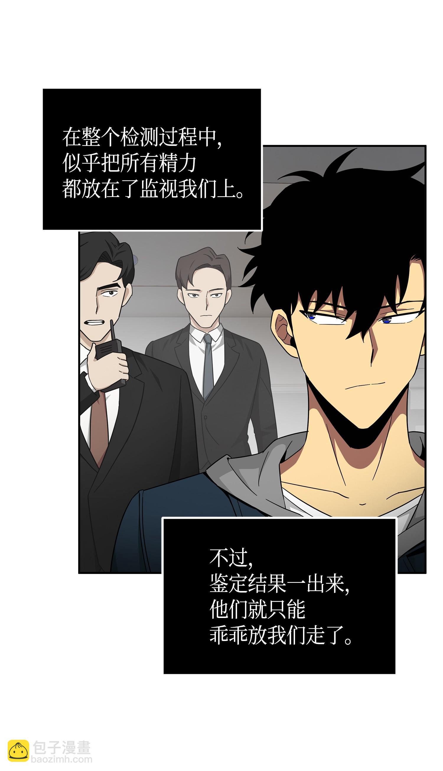 141 中途被劫(1/2)-第142话