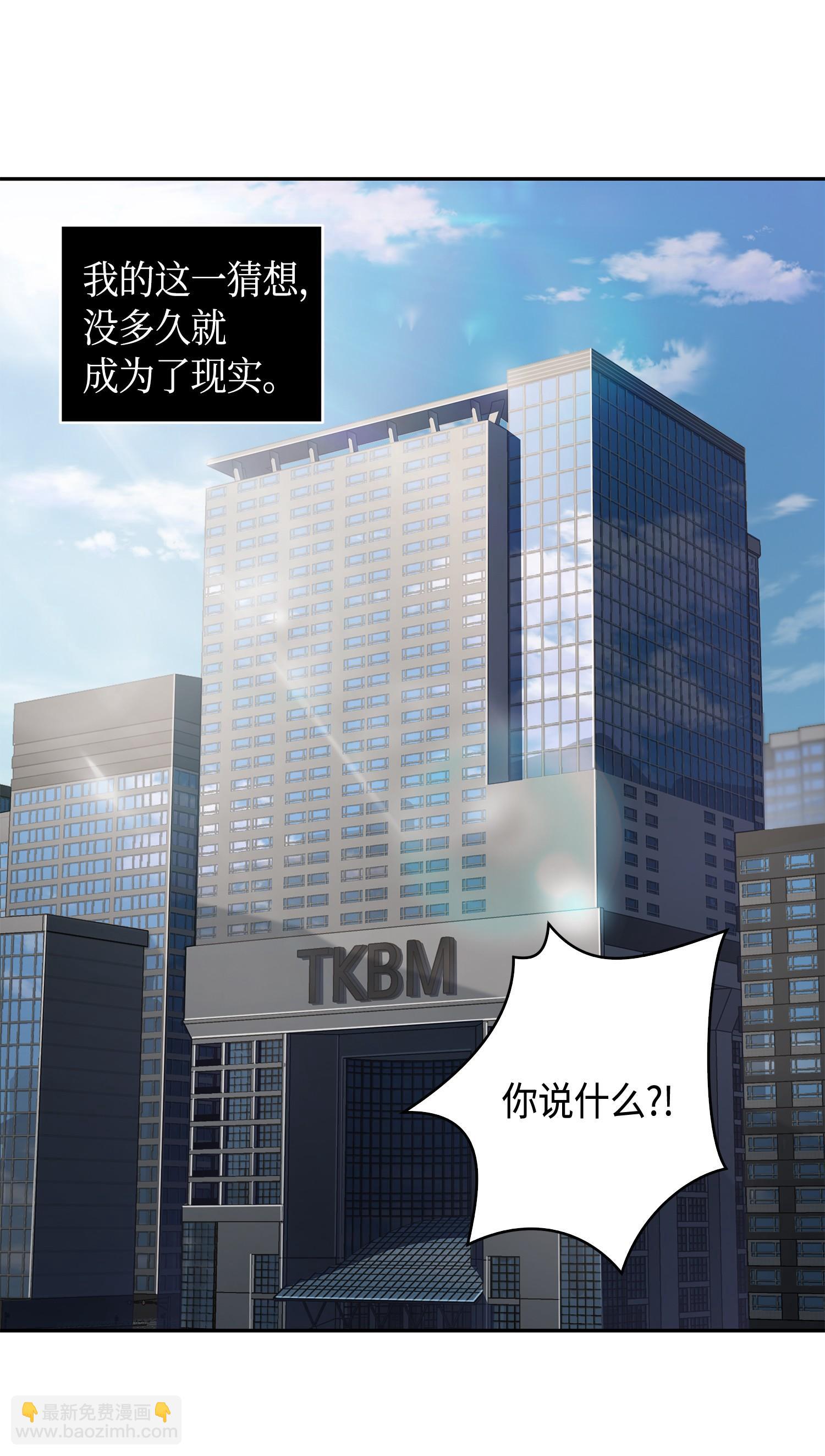 141 中途被劫(1/2)-第142话