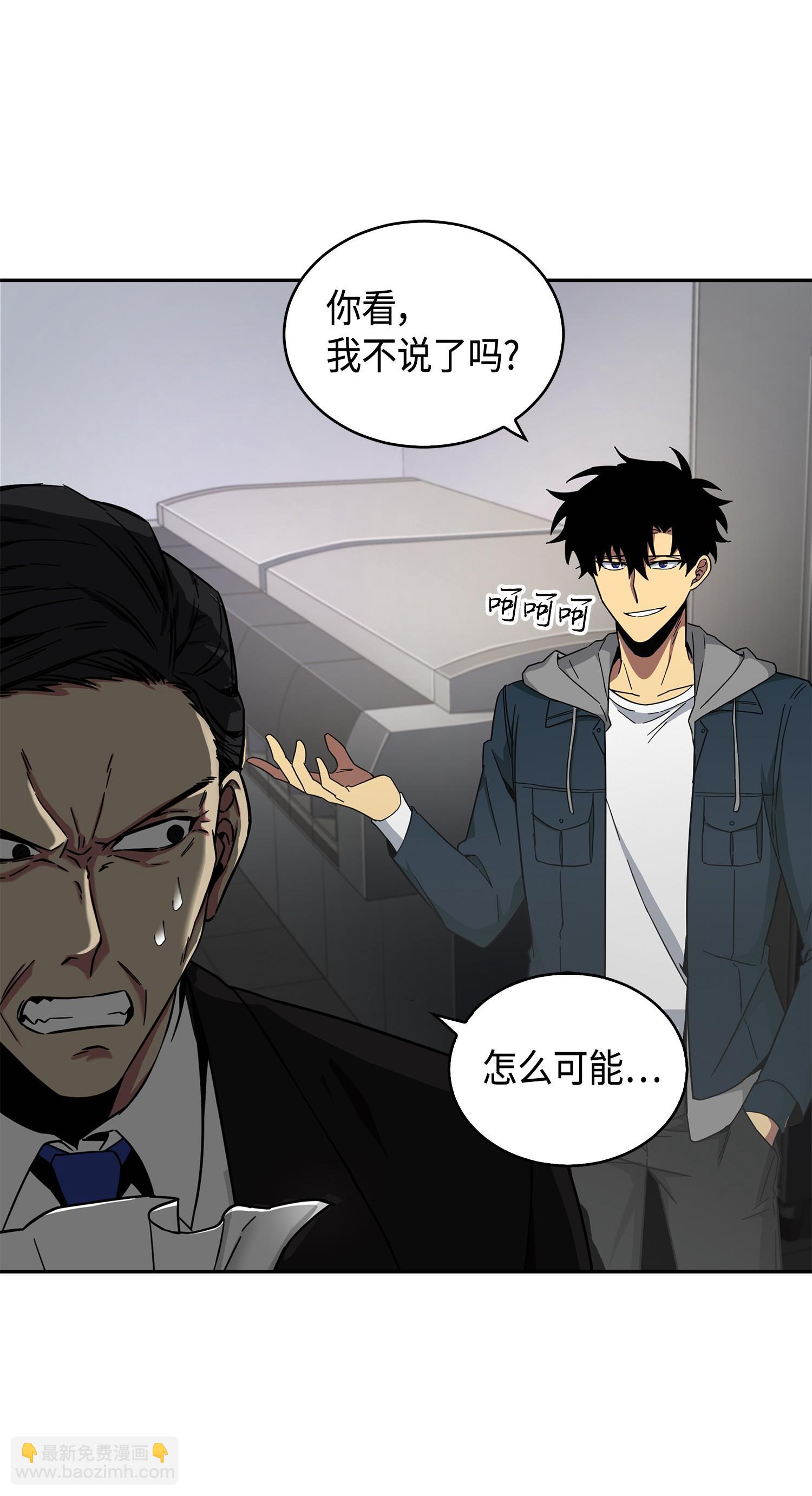 141 中途被劫(1/2)-第142话