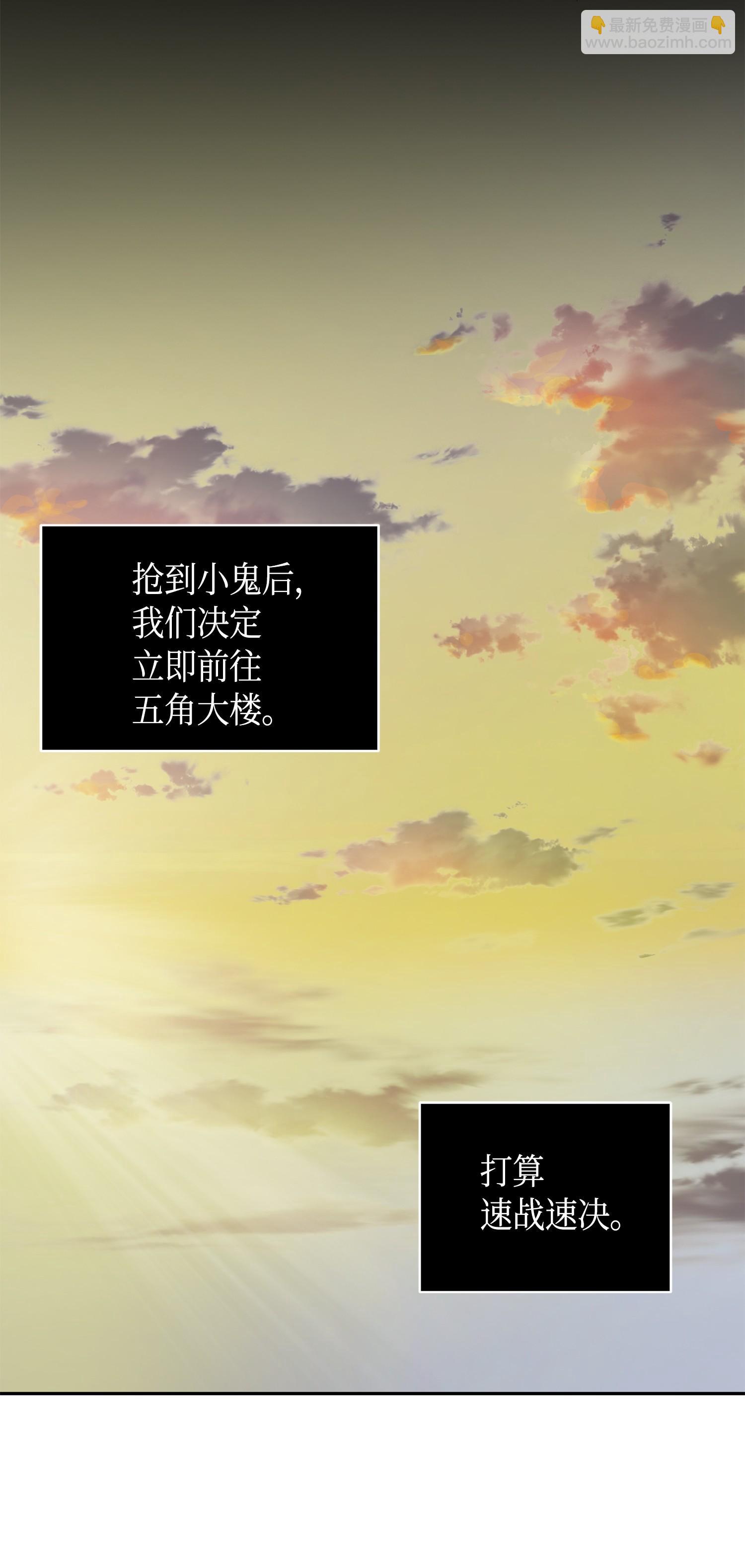 141 中途被劫(1/2)-第142话