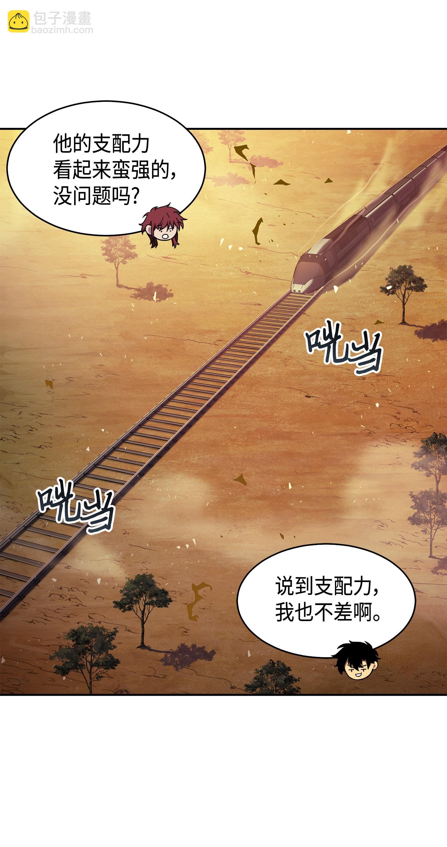 141 中途被劫(1/2)-第142话