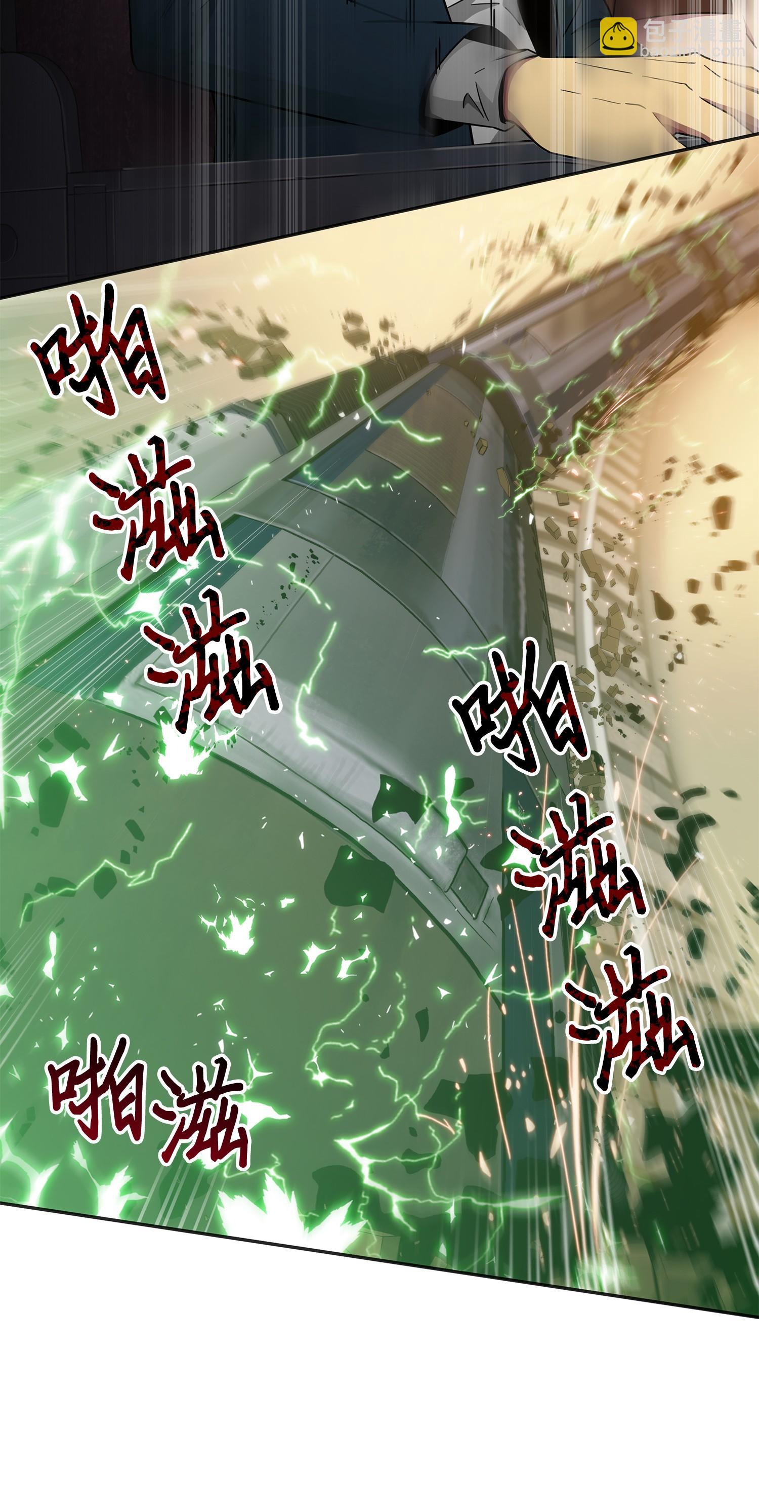 141 中途被劫(1/2)-第142话