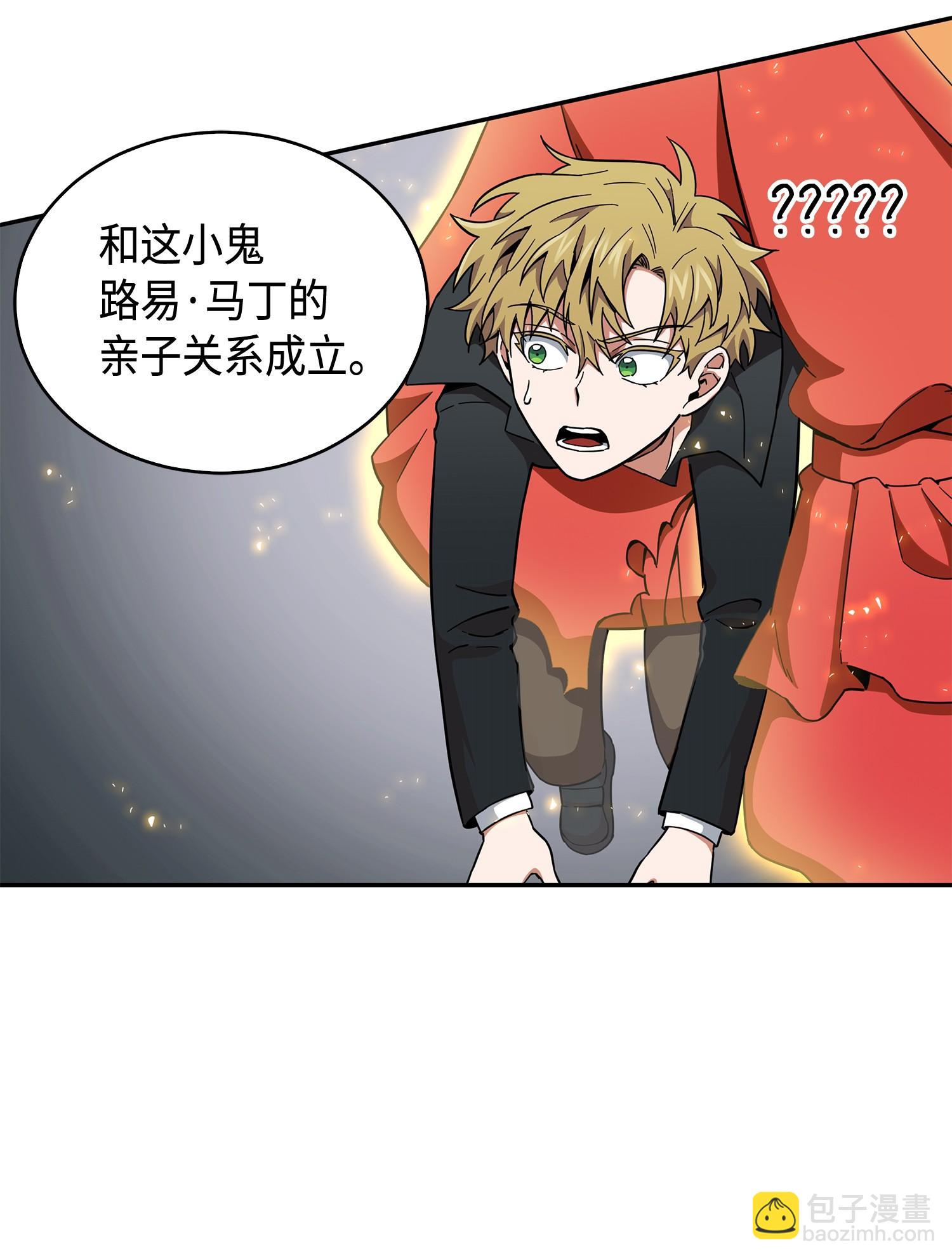 141 中途被劫(1/2)-第142话