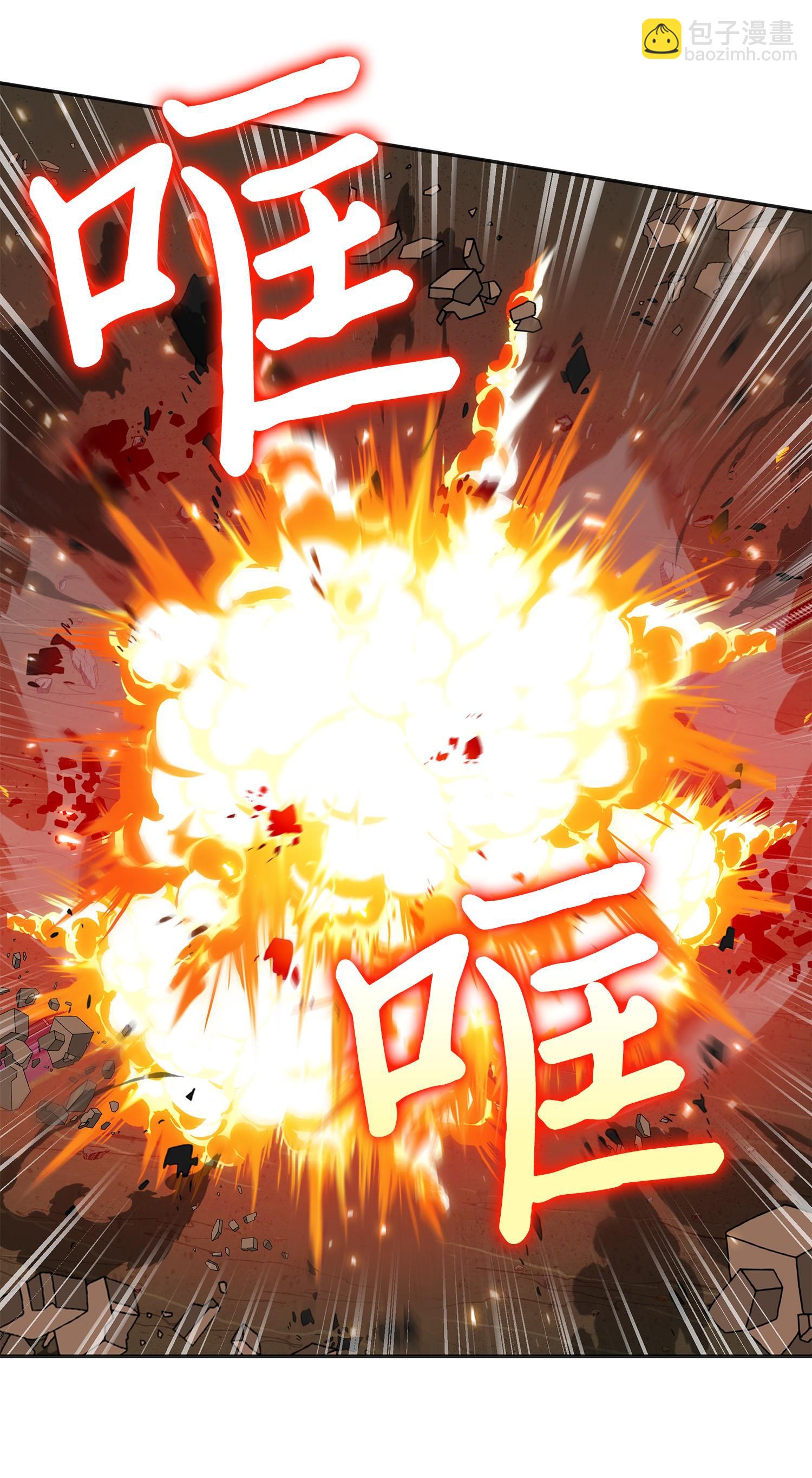 141 中途被劫(1/2)-第142话