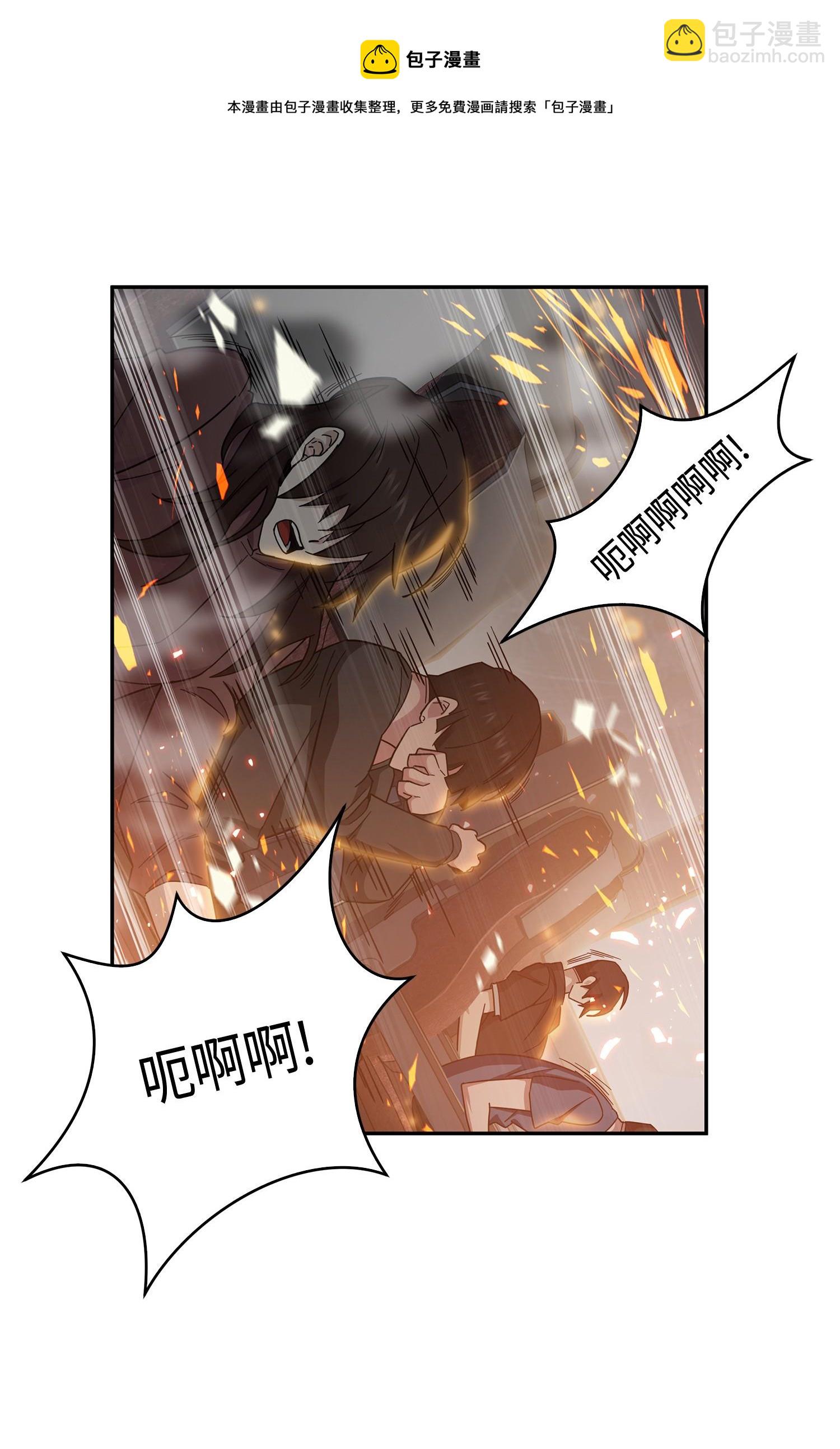 141 中途被劫(1/2)-第142话