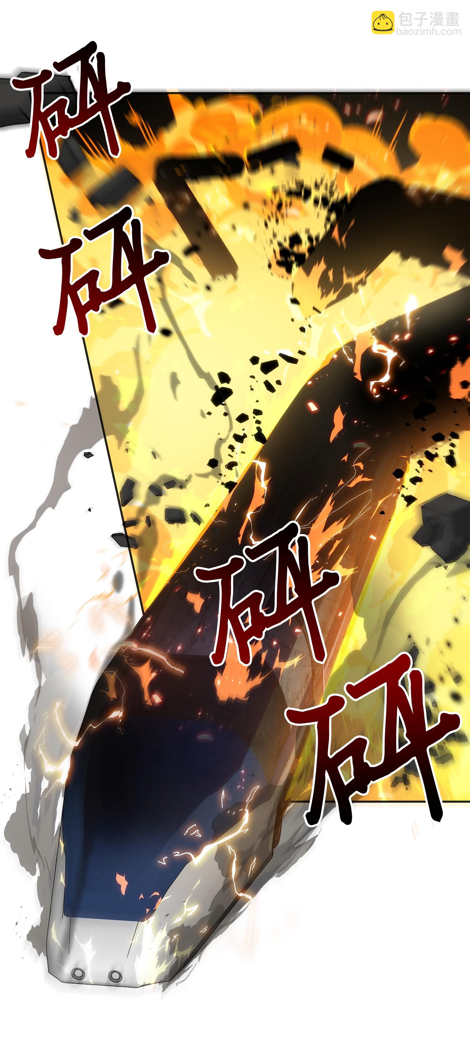 141 中途被劫(1/2)-第142话