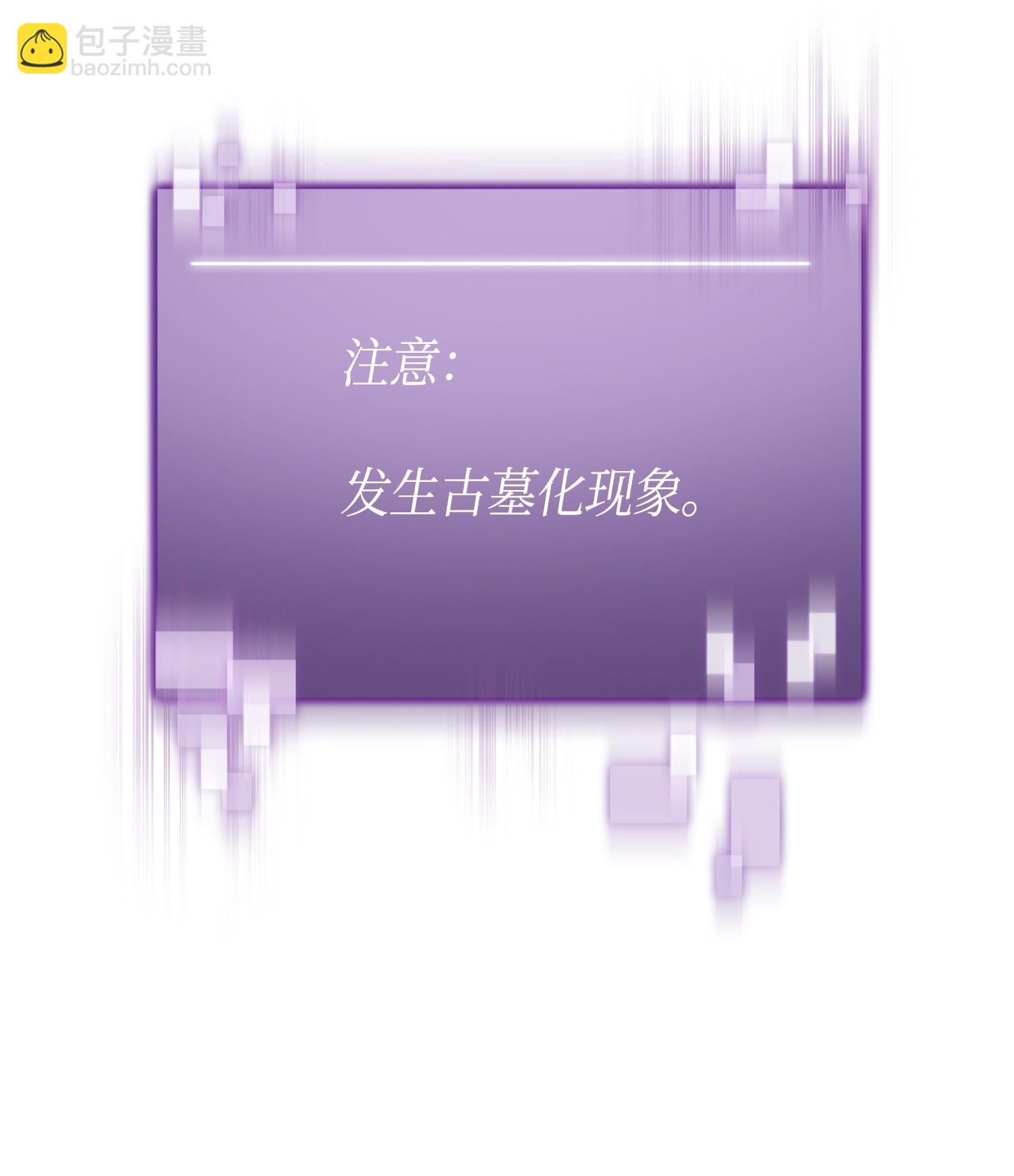 141 中途被劫(1/2)-第142话