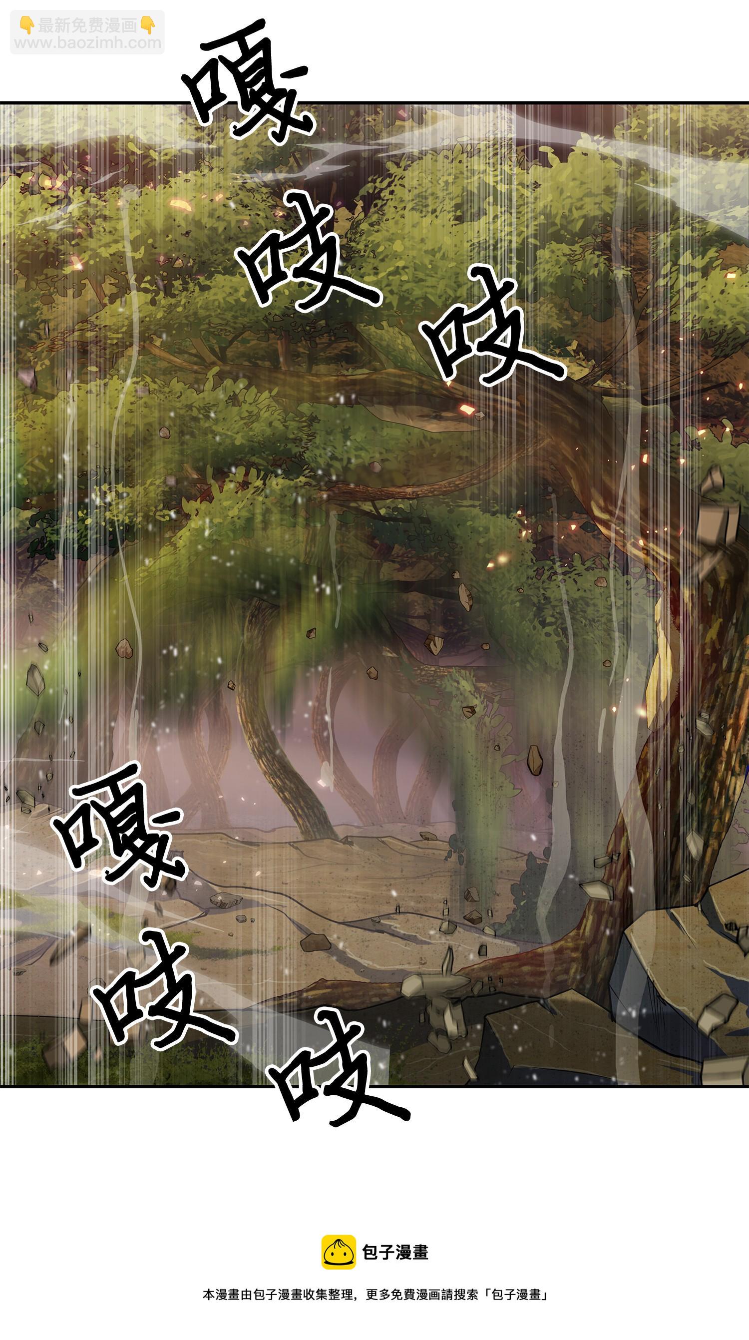 141 中途被劫(1/2)-第142话