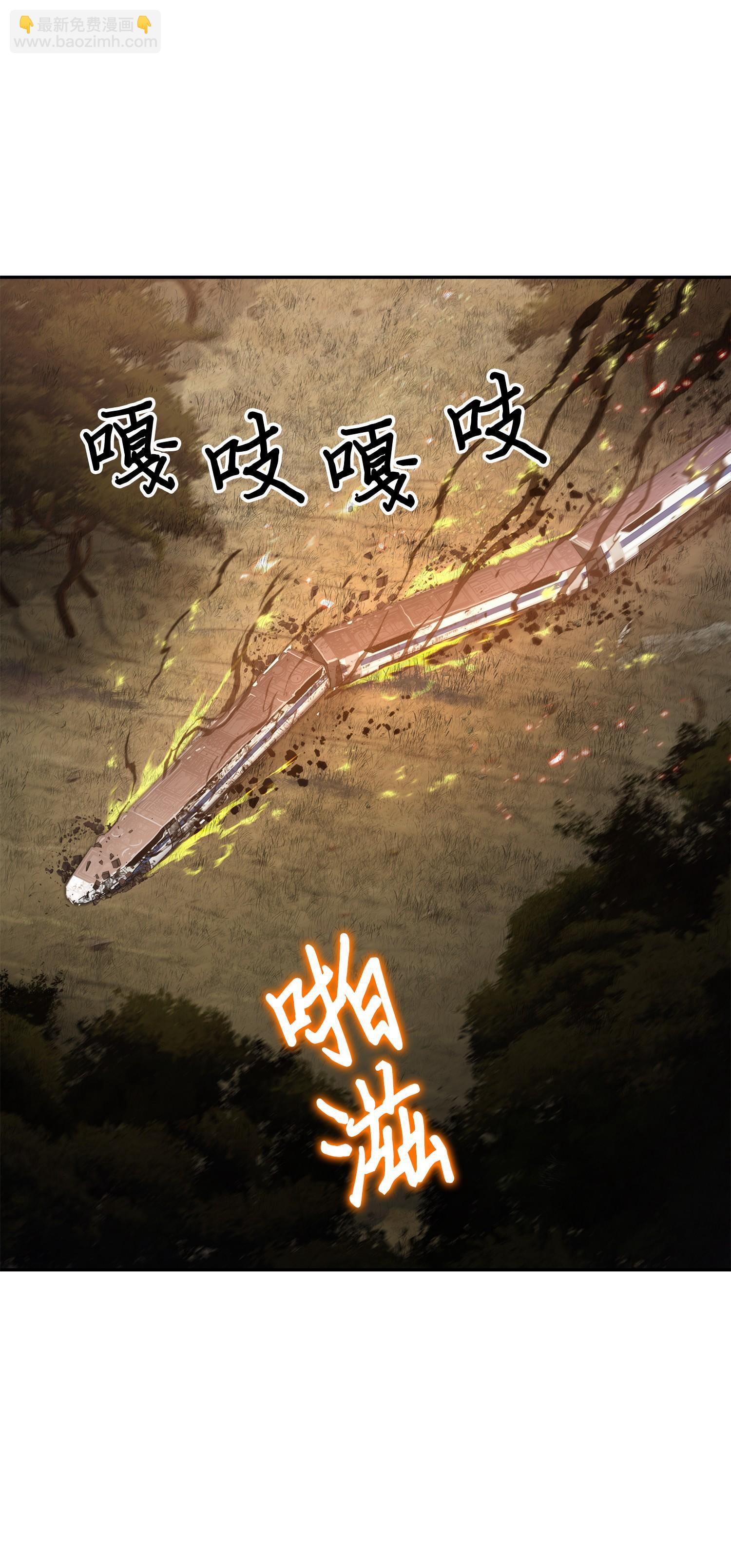 141 中途被劫(1/2)-第142话
